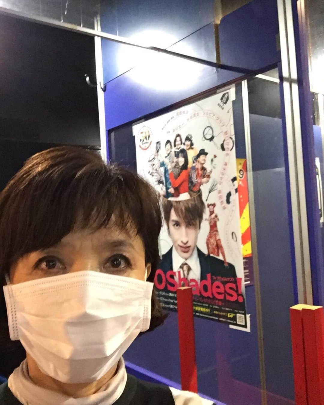 榊原郁恵さんのインスタグラム写真 - (榊原郁恵Instagram)「. 大人の街・#新宿 かつて #ピーターパン となり飛んでいた所。. 何年ぶりに#歌舞伎町 に来ただろう。裕太を連れて《ポケモン》の映画を観に来たぶり…かなぁ。. 胸に星シール⭐️貼った女の子のポスターの前を見ないフリして　通り過ぎたっけ！！ そこで、#青木さやか さんが只今 舞台出演中！！. 笑っちゃうほど　スーパーエロティック！！. でも外国コメディを見てるみたいな　カラッとしてる！！. でもエロさはMAX！！ 青木さやかさん、貴方はミュージカル女優だったの⁉️. 歌　ウマイ❣️. .  #ミュージカル #フィフティシェイズ #５０Ｓｈａｄｅｓ #クリスチャングレイの歪んだ性癖 #新宿FACE #榊原郁恵」11月21日 0時14分 - sakakibara.ikue