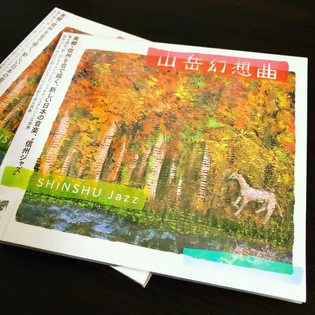 島田奈央子さんのインスタグラム写真 - (島田奈央子Instagram)「本日11/20は、"信州ジャズ"の新作『山岳幻想曲』の全国発売日でした！  今回のアルバムのテーマは、「秋,山」。1曲目の「山岳幻想曲」から壮大な山の風景が広がります。 続く2曲目「馬走る」は、叙情的で途中のタンゴのアレンジも新鮮です。  是非、お楽しみ下さい♪  山岳幻想曲 / 信州ジャズ 【 参加ミュージシャン 】  伊佐津さゆり (Piano)  平井景 (Drums) 太田剣 (Saxophones)  伊藤ハルトシ (Cello) 啼鵬“ていほう” (Bandoneon) 村上聖 (Electric Bass) 山根幸洋 (Acoustic Bass)  ライナーノーツ　島田 奈央子  Produced by Kay Hirai Co-Produced by Naoko Shimada ========= 信州ジャズ『山岳幻想曲』オンラインショップで販売中！  http://bsr.theshop.jp/items/24164934  タワーレコード https://tower.jp/artist/2741796 他Amazonなど。  Yahooニュースにも掲載されました。  https://www.cdjournal.com/i/news/shinshu-jazz/84156  #信州ジャズ #山岳幻想曲 #本日発売」11月21日 0時22分 - nao_somethingjazzy