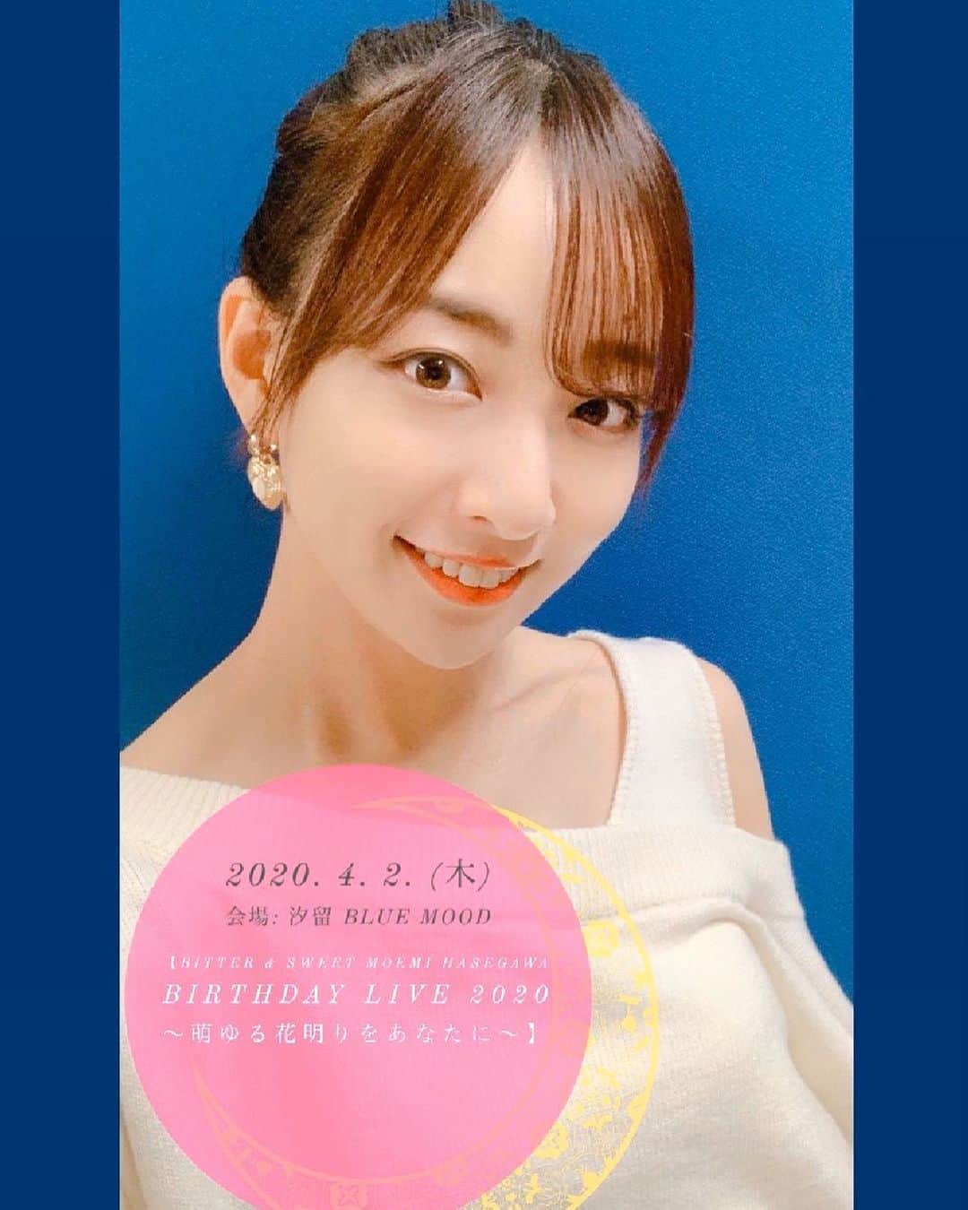 長谷川萌美のグルメインスタ