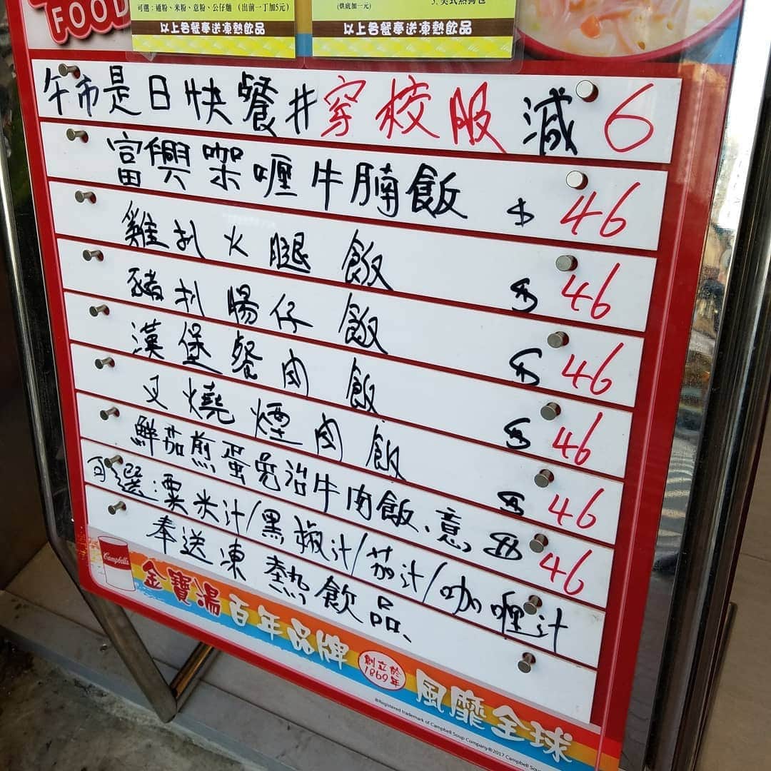 勝田一樹さんのインスタグラム写真 - (勝田一樹Instagram)「超ローカルな店に飛込みー😱 牛バラカレー注文❗ 言葉まったく通じないね、 出てきたのが、これ😱❕ なんじゃコリャ❔ でも食べると、、 ( ﾟДﾟ)ｳﾏｰ( ﾟДﾟ)ｳﾏｰ‼️ ビビりました🎵  #勝田めし #勝田一樹  #kazukikatsuta  #香港 #シャウケイワン #shaukeiwan」11月20日 17時09分 - kazukikatsuta