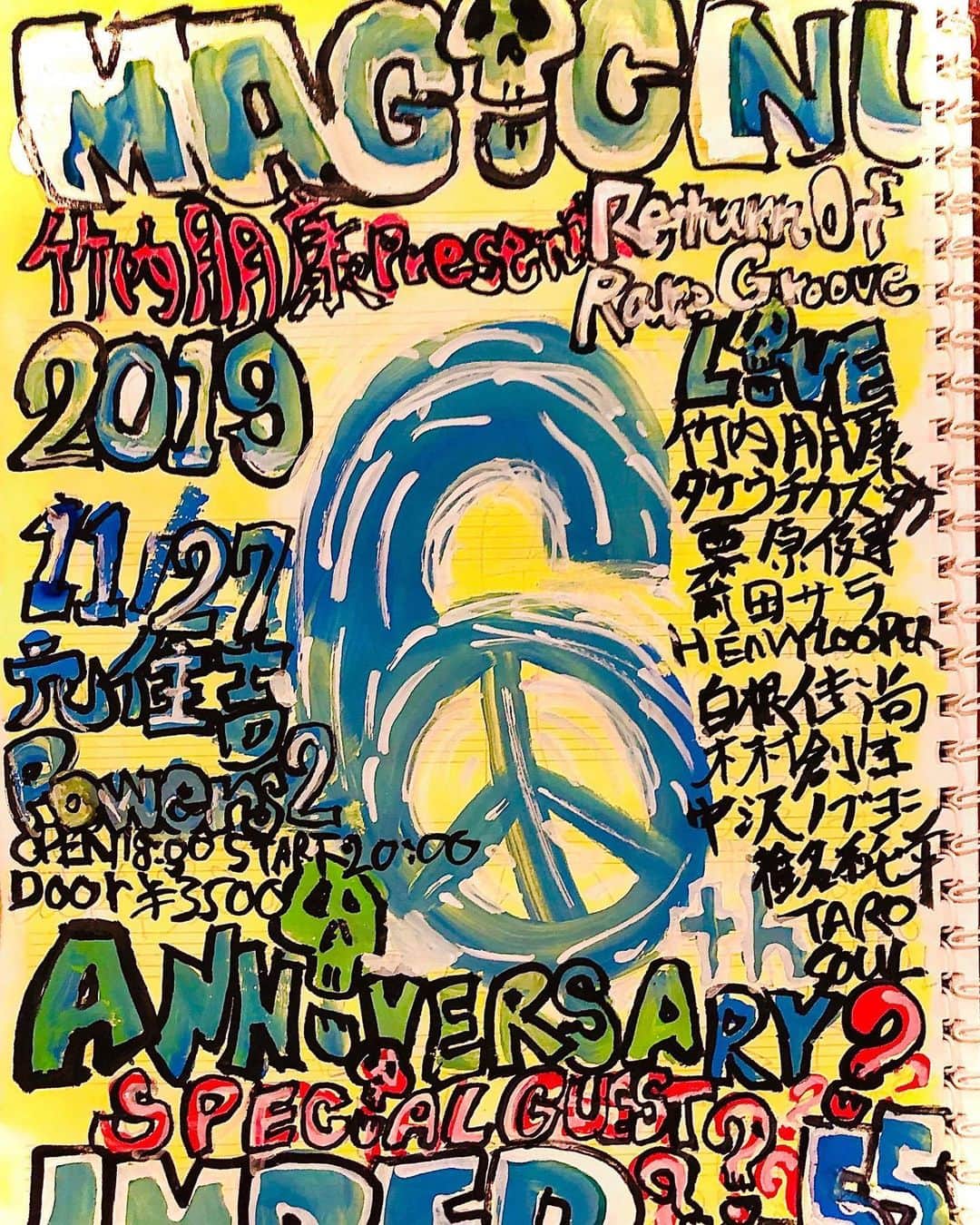竹内朋康のインスタグラム：「いよいよ来週の水曜日に迫ってきました。Magic  Number vol.55 にして6周年を迎えることに！ みんなで騒ぎ倒したいとおもいます。 11/27 水曜日は元住吉Powers2に大集合で🤘🤘🤘」
