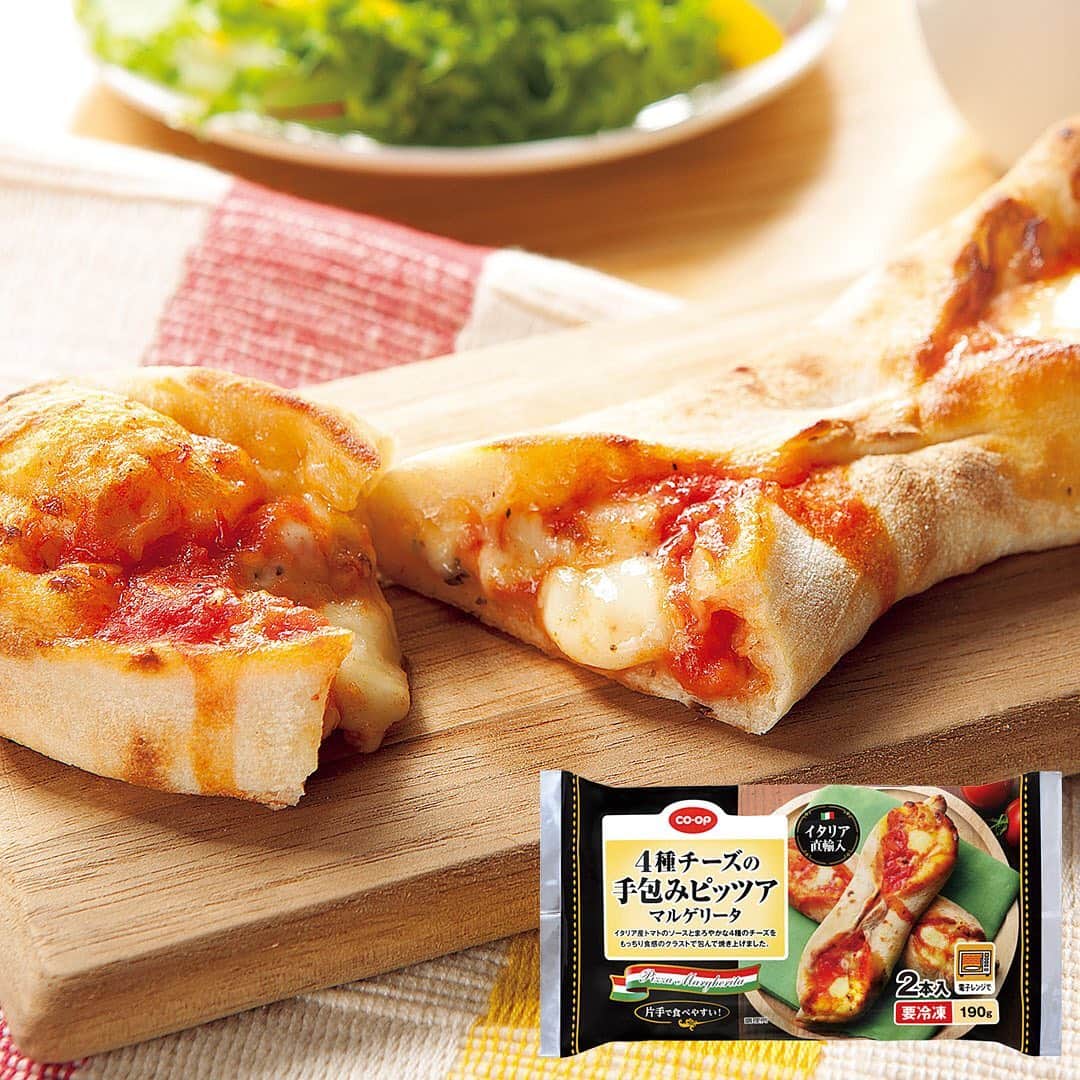 コープ商品アカウントさんのインスタグラム写真 - (コープ商品アカウントInstagram)「今日は「ピザの日」。「ピッツァ・マルゲリータ」の名前の由来となったイタリアのマルゲリータ王妃の誕生日なんだそうです。 コープ商品のピザの中に、変わった形の美味しいピザがあります。「CO・OP４種チーズの手包みピッツア　マルゲリータ」です。楕円形に手伸ばししたピザ生地にイタリア産トマトを使ったトマトソースと、モッツァレラ、ゴーダ、チェダー、エダムの4種のチーズを載せて、片手でつかみやすい形に包みました。イタリアの工場で職人さんが一つずつ手包みで包んでいます。 凍ったまま電子レンジで温めるだけで、イタリアの美味しいピザが片手で気軽に楽しめます。出来立ては熱いのでチーズの飛び出しにご注意ください！ ●詳しくはこちらもどうぞ● https://goods.jccu.coop/lineup/4902220825905.html . ※パッケージが異なる場合があります。 ※一部地域で取り扱いがない場合があります。 . . . . #コープ #COOP #生協 #コープ商品 #宅配 #ご飯 #ごはん #ランチ #朝食 #昼食 #夕食 #手作り #手料理 #料理 #料理好きな人と繋がりたい #おうちごはん #暮らし #簡単 #cooking #foodie #food #instafood #yummy #yum #ピザ #ピザの日 #マルゲリータ #4種チーズの手包みピッツァ  #秋」11月20日 17時20分 - coop_goods
