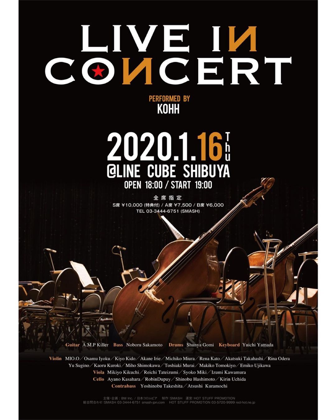 KOHHのインスタグラム：「TICKETS NOW ON SALE http://www.ofz.tokyo . . KOHH Live in Concert . Guitar  A.M.P Killer Bass  Noboru Sakamoto Drums  Shunya Gomi Keyboard  Yuichi Yamada . [Violin] MIO.O Osamu Iyoku　 Kiyo Kido Akane Irie Michiko Miura Rena Kato　 Akatsuki Takahashi Rina Odera Yu Sugino Kaoru Kuroki Miho Shimokawa Toshiaki Murai Makiko Tomokiyo Emiko Ujikawa . [Viola] Mikiyo Kikuchi  Reichi Tateizumi  Syoko Miki　 Izumi Kawamura . [Cello] Ayano Kasahara Robin Dupuy  Shinobu Hashimoto Kirin Uchida . [Contrabass] Yoshinobu Takeshita　 Atsushi  Kuramochi」