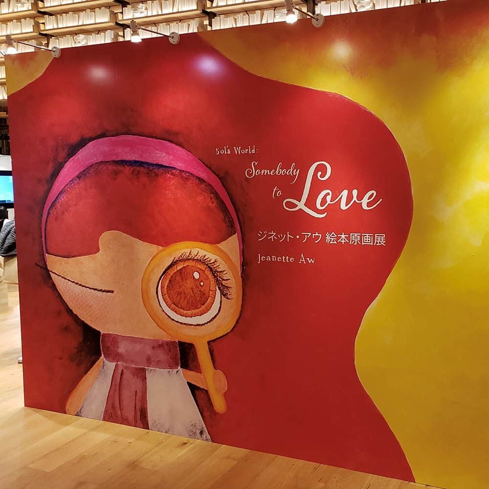 のインスタグラム：「.﻿ 【本日より！ 群馬県高崎市シティプロモーション 2019「タカサキ ギンザ物語」開催】﻿ 高崎市の魅力を、シンガポールを中心に活躍する国際的女優、ジネット・アウの目線から紹介します。﻿ ジネット・アウ絵本原画展を始め、豪華ゲストが登場するトークステージもご期待ください。﻿ ﻿ #タカサキギンザ物語 #シンガポール #ジネットアウ #高崎シティプロモーション #銀座蔦屋書店﻿」