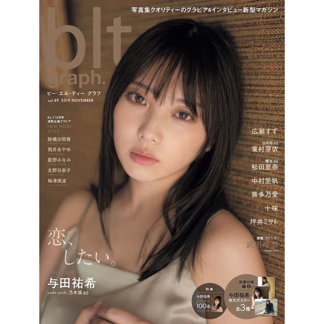 坪井ミサトさんのインスタグラム写真 - (坪井ミサトInstagram)「. . ☆告知☆ 11月20日(水)発売 "b.l.t. graph."で 初の本格的な水着グラビアに 挑戦しました😆😆 . 撮影が始まるまではドキドキだったけど、 時間が経つにつれて楽しくて 素敵な写真がたくさん撮れました😌 もっともっと色々なことに 挑戦していきたい！！ インタビューにも答えているので、 沢山の方に見てもらえると嬉しいです😌💕 . 直筆サイン入りの特大パネルも販売されます🥰 あぁぁ〜ドキドキ！！！笑 . . #bltgraph #グラビア #blt #水着グラビア #撮影 #挑戦 #fitness #fitnessgirl #run #running #野球 #野球女子 #見てね」11月20日 18時12分 - misato1030