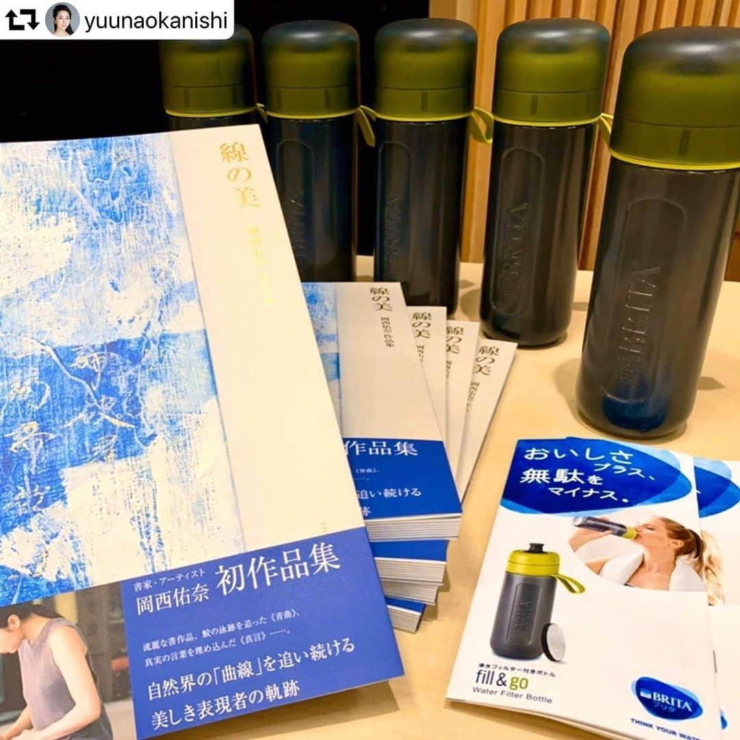 BRITA Japanのインスタグラム：「@yuunaokanishi さんの投稿をリポストさせていただきます。﻿ 先日行われた「岡西佑奈アートプロジェクト真言 東大寺」の協賛をさせていただきました。﻿ ﻿ #repost #thankyou #fillandgo #fillandgoactive #浄水器 #マイボトル #水 #エコ #eco﻿ ﻿ ・・・﻿ 《1歩されど100歩》﻿ 海洋汚染の大きな原因の一つとなる﻿ プラスチックゴミ。﻿ そのゴミは河川敷から河へと流れ﻿ 海へと辿り着きます。﻿ ﻿ 東大寺の公開揮毫の場では﻿ 参加をしてくださった皆様に﻿ 私が以前より愛用している﻿ “BRITA”﻿ のボトルをプレゼントさせていただきました。﻿ 軽くてオシャレで﻿ 何より濾過できる付け替え用のフィルター入りなので﻿ 外出先でも水道の蛇口をひねってお水を入れれば﻿ 新鮮なお水としていただけます。﻿ BRITAファンとして﻿ つい熱弁してしまいました笑﻿ ﻿ 使い捨てペットボトルではなく﻿ “マイボトル”﻿ みんなで持ちましょう^ ^﻿ とっても使いやすいので﻿ 是非皆様にも手に取っていただければ幸いです。﻿ 地球を守るために﻿ わたしたちができることを。﻿ ﻿ ご提供いただきましたBRITA様ありがとうございました。﻿ ﻿ #brita#calligraphy#yuunaokanishi#書道#書道家#岡西佑奈#書道家岡西佑奈」