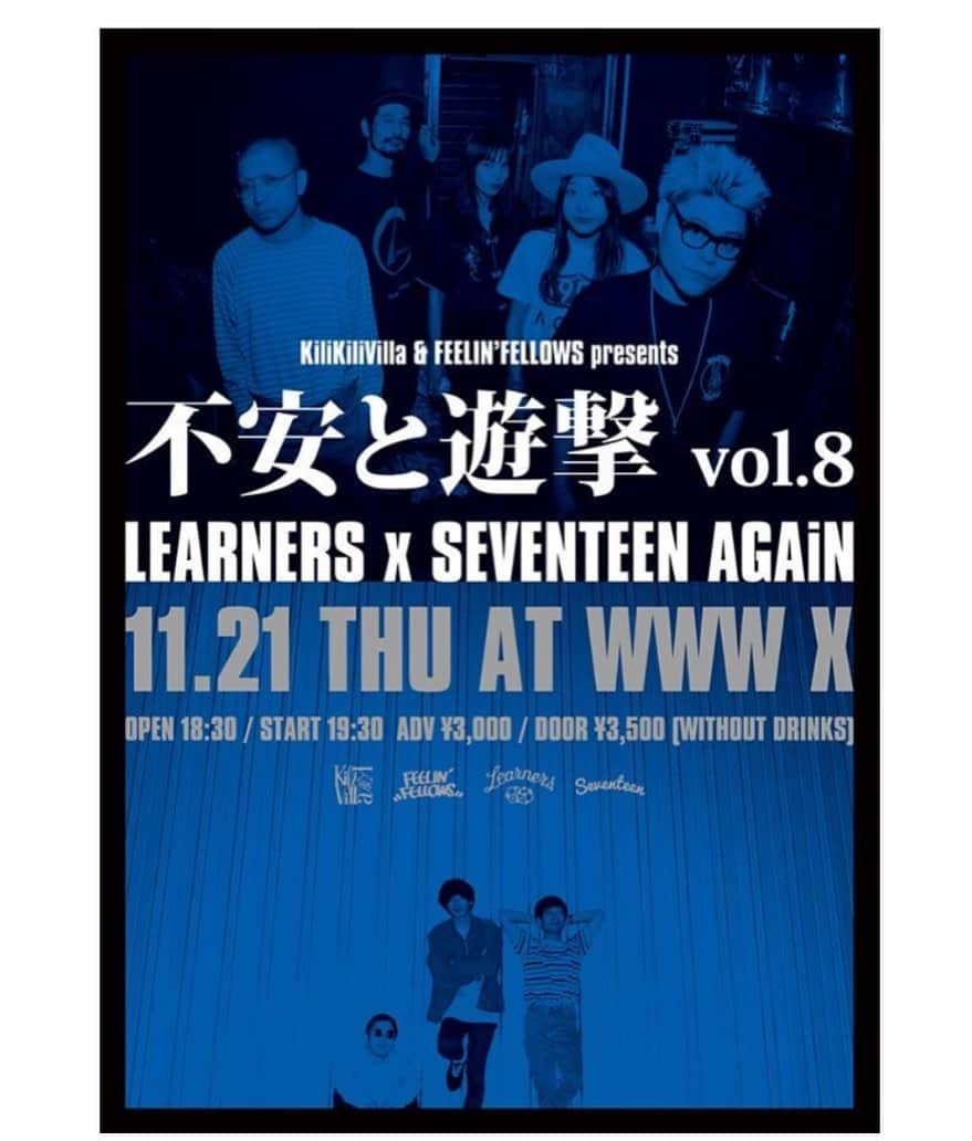 濱田将充さんのインスタグラム写真 - (濱田将充Instagram)「LEARNERS 11/21(木)明日！！ 渋谷WWW X でライブです！  #ラーナーズ」11月20日 18時22分 - masamichihamada