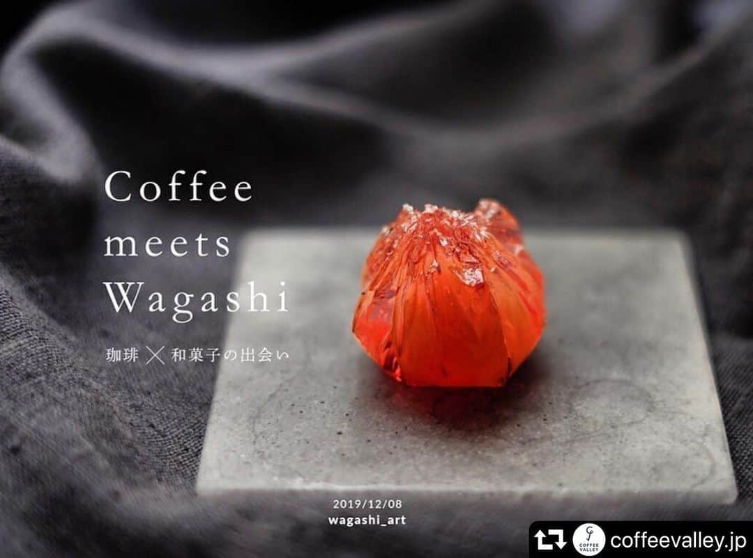 YUKI FUJIWARAさんのインスタグラム写真 - (YUKI FUJIWARAInstagram)「Event Info 来る12/8(SUN)にスペシャリティコーヒーの専門店「Coffee Valley」さんにて珈琲と和菓子のペアリングイベントを行います✨和菓子に合う美味しいコーヒーをご用意いただく予定なので、珈琲好きの方は必見です☕️ またこれを機に、ワークショップ形式で和菓子をご提供する機会はしばらくお休みすることになるかと。残席わずかとのことなので、ご興味のある方はお早めにお申し込みを。  詳細は下記 @coffeevalley.jpさんのリポストをご覧ください↓↓↓ ・・・ 【 珈琲と和菓子の出会い 】  和菓子デザイナーとして広く活躍されている藤原夕貴さんをお招きし、「コーヒーの一生」をテーマにこの日のためにご用意いただく三種の和菓子と、それぞれに合わせたコーヒーのペアリングコースをお楽しみいただきます。  既存の枠にとらわれない、デザイナーという視点からの和菓子のデザインの成り立ちや、作り方のプロセスをお話いただきながら藤原さんの美しい和菓子を お召し上がりいただける貴重な機会です。  お誘い合わせの上、ご友人同士での参加も可能ですので、ぜひお気軽にご参加ください。  日時：12月8日(日) 13:00〜14:30 場所：COFFEE VALLEY 3階フロア 参加費：¥4,000 (税込) 定員：15名  ご参加ご希望の方は店舗までお電話、 もしくはメールにてご連絡ください。 Tel ：03-6907-1173 Mail：info@coffeevalley.jp ( ※ 定員になり次第締め切りとさせていただきます ) ( ※ ご応募後のキャンセルはご遠慮ください )  藤原夕貴 @wagashi_art  和菓子デザイナー / グラフィックデザイナー  出版社勤務を経て、ロンドンへデザイン留学。 帰国後、グラフィックデザイナーとして 広告・ブランディング業界で働く一方、 茶道を教える祖母の影響で幼い頃から 身近にあった「和菓子」に着目し 、 デザイナーの視点から独自の感性で 和菓子を制作。既存の枠にとらわれない 和菓子のあり方を探求、作品を発表している。」11月20日 18時41分 - wagashi_art