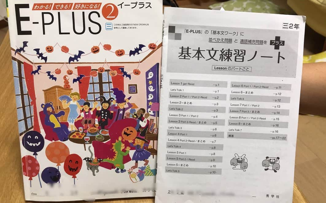 渡部建さんのインスタグラム写真 - (渡部建Instagram)「教科書に載りました！嬉しい^ ^」11月20日 18時52分 - watabeken