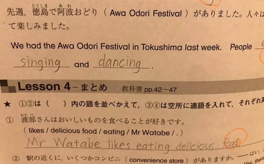 渡部建のインスタグラム：「教科書に載りました！嬉しい^ ^」