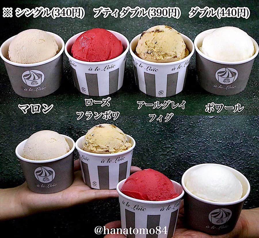 のインスタグラム：「‪.‬ ‪.‬ ‪.‬ ‪“大人かわいい“&”大人のくちどけ”をコンセプトにした ジェラート&クレープ専門店「ア・ル・ロイック」が2019年11月18日(月)舞浜にある商業施設イクスピアリの2Fにオープン！‬ . https://www.favy.jp/topics/29048 . クレープ生地の美味しさはもちろんのこと ジェラートの濃厚な味わいがとにかく際立ちます！ . 多くのジェラテリアが、-12℃～-13℃で温度設定しているなか「ア・ル・ロイック」はあえて-10℃に設定しているのだそう。 . そうすることで「口にした時にちょうどよく溶け出す 滑らかさ」を保つことができるのだとか。 . ジェラート単品での注文も可能なので これは絶対に食べるべき！ . まるで果実をそのまま食べているかのような 濃厚な味わいを堪能できますよ。 . 口の中でふわっととろける“大人のくちどけ”を ぜひ体感してみて！ . ————————————————— . 店名 : ア・ル・ロイック 住所 : 千葉県浦安市舞浜1-4 イクスピアリ2F　 シアターフロント ‪営業時間‬ : 11:00〜22:00 電話番号 : ‬047-305-5648 ‪定休日 : 不定休‬ 席数 : 12席 . JR京葉線/武蔵野線  舞浜駅南口すぐ . ————————————————— . . #スイーツ部 #カフェスタグラム #東京カフェ #東京スイーツ #カフェ部 #カフェ巡り #舞浜カフェ #千葉カフェ #ジェラート #クレープ #アイスクリーム #舞浜イクスピアリ #イクスピアリ #千葉スイーツ #東京カフェ巡り #東京カメラ部 #東京グルメ #クレープ屋さん #はなとも舞浜」