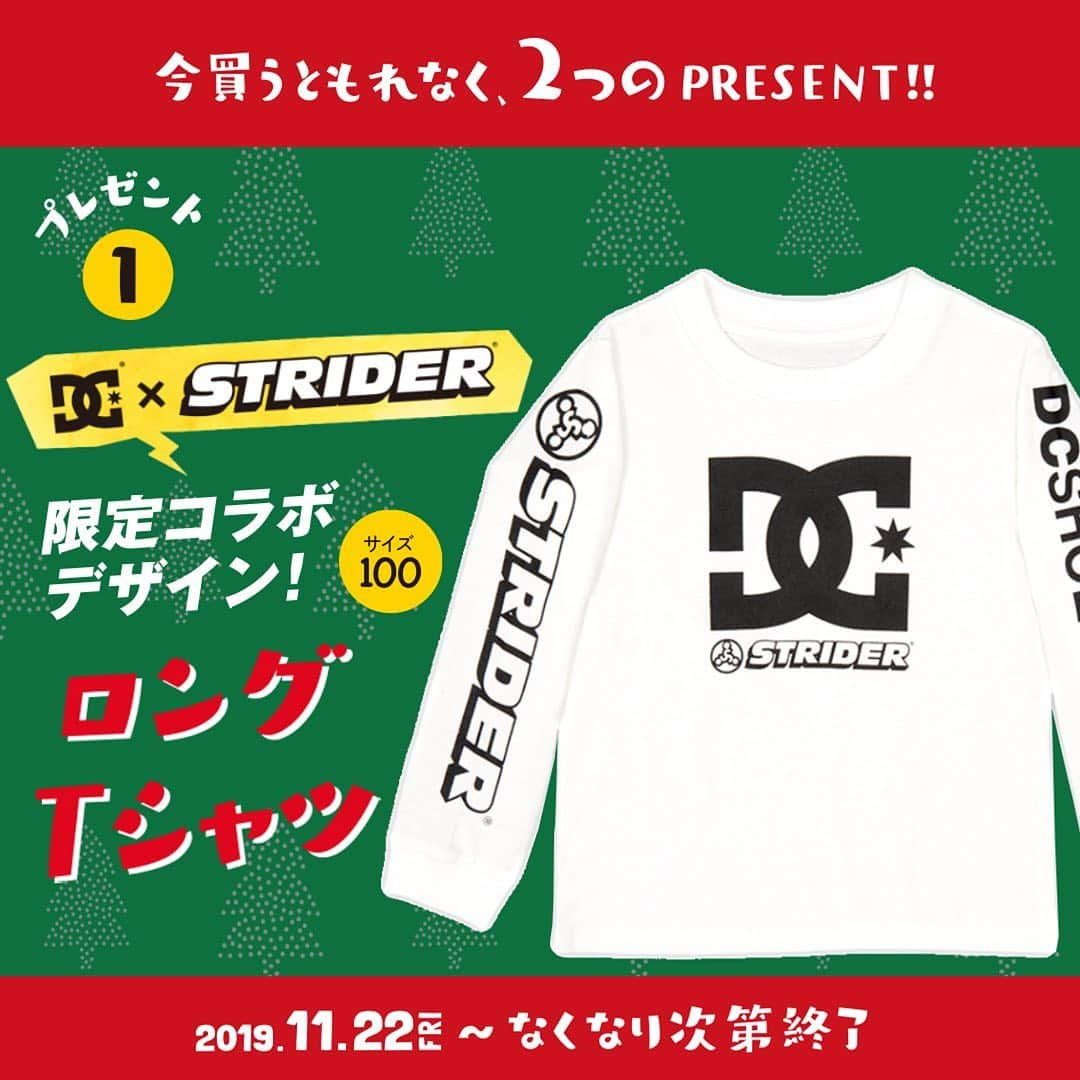 striderjapanさんのインスタグラム写真 - (striderjapanInstagram)「今年もやってます！ ストライダークリスマスキャンペーン！﻿﻿ ﻿﻿ キャンペーン期間中ストライダーを買うとコレがもらえる！﻿﻿ ﻿﻿ ━━━━━━━━━━ ━━━━━━━━━━﻿﻿ 【1】DC×ストライダー コラボロングＴシャツ﻿﻿ （サイズ:100）﻿﻿ ━━━━━━━━━━ ━━━━━━━━━━﻿﻿ ストリートシーンで絶大な人気を誇るDC SHOESとSTRIDERがコラボした、このキャンペーンでしか手に入らない限定デザインのコラボTシャツ！﻿ ﻿﻿ ﻿﻿ さらにコレ↓も、もらえる！﻿﻿ ﻿﻿ ━━━━━━━━━━ ━━━━━━━━━━﻿﻿ 【2】ビッグサイズ☆STRIDERサンタブーツ﻿﻿ ━━━━━━━━━━ ━━━━━━━━━━﻿﻿ ストライダーのクリスマスといえばおなじみ、ビッグサイズのサンタブーツ！12インチの箱がすっぽりと入るんです。今年も新たなデザインでご用意。﻿ ﻿﻿ ﻿ ストライダー14x（3歳半～）については、﻿﻿ DC×ストライダー コラボロングＴシャツの代わりに「ストライダー ライダーズグローブ」がもらえます！﻿ ﻿﻿ ﻿ ストライダークリスマスキャンペーンは11月22日(金)より﻿ 全国の正規販売店、ストライダージャパン公式オンラインショップにて実施します。﻿ ﻿﻿ ﻿ キャンペーンのプレゼントアイテムは数量限定なので無くなり次第終了です。﻿﻿ ﻿ 全国のサンタさん、お早めに～！！﻿ ﻿﻿ ﻿ ※一部、実施しない店舗がございますので、﻿ 直接店舗にお問い合わせください。﻿﻿ ﻿﻿ #ストライダー﻿﻿ #クリスマスキャンペーン﻿﻿ #ストライダー14x﻿﻿ #ストライダーデビュー﻿﻿ #ストライダーに乗ろう﻿﻿ #0歳だってストライダー﻿﻿ #1歳﻿﻿ #1歳半﻿﻿ #2歳﻿﻿ #3歳﻿」11月20日 19時29分 - striderjapan