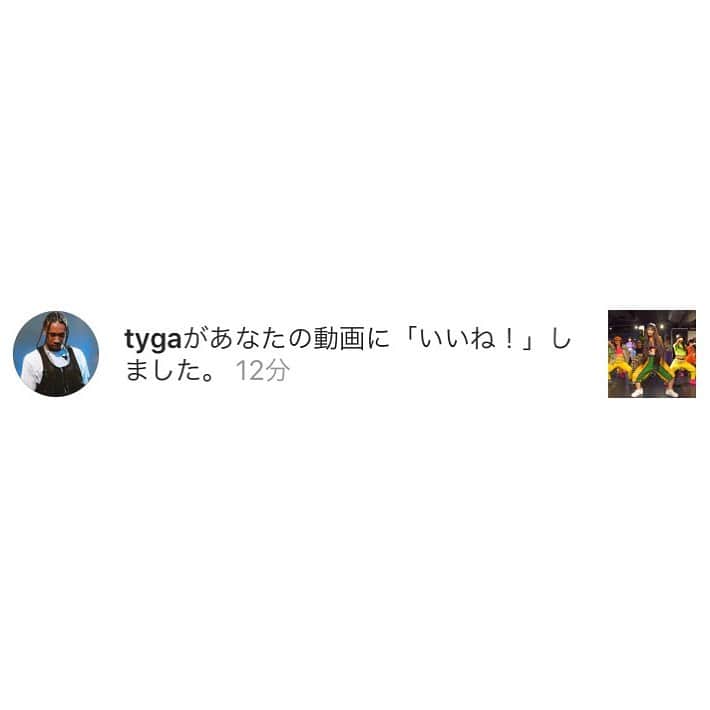 森山穂乃香さんのインスタグラム写真 - (森山穂乃香Instagram)「HAPPY BIRTHDAY🥳❤️ @tyga Thank you for the like on my video🙏🏻✨」11月20日 19時39分 - honokamoriyama_official