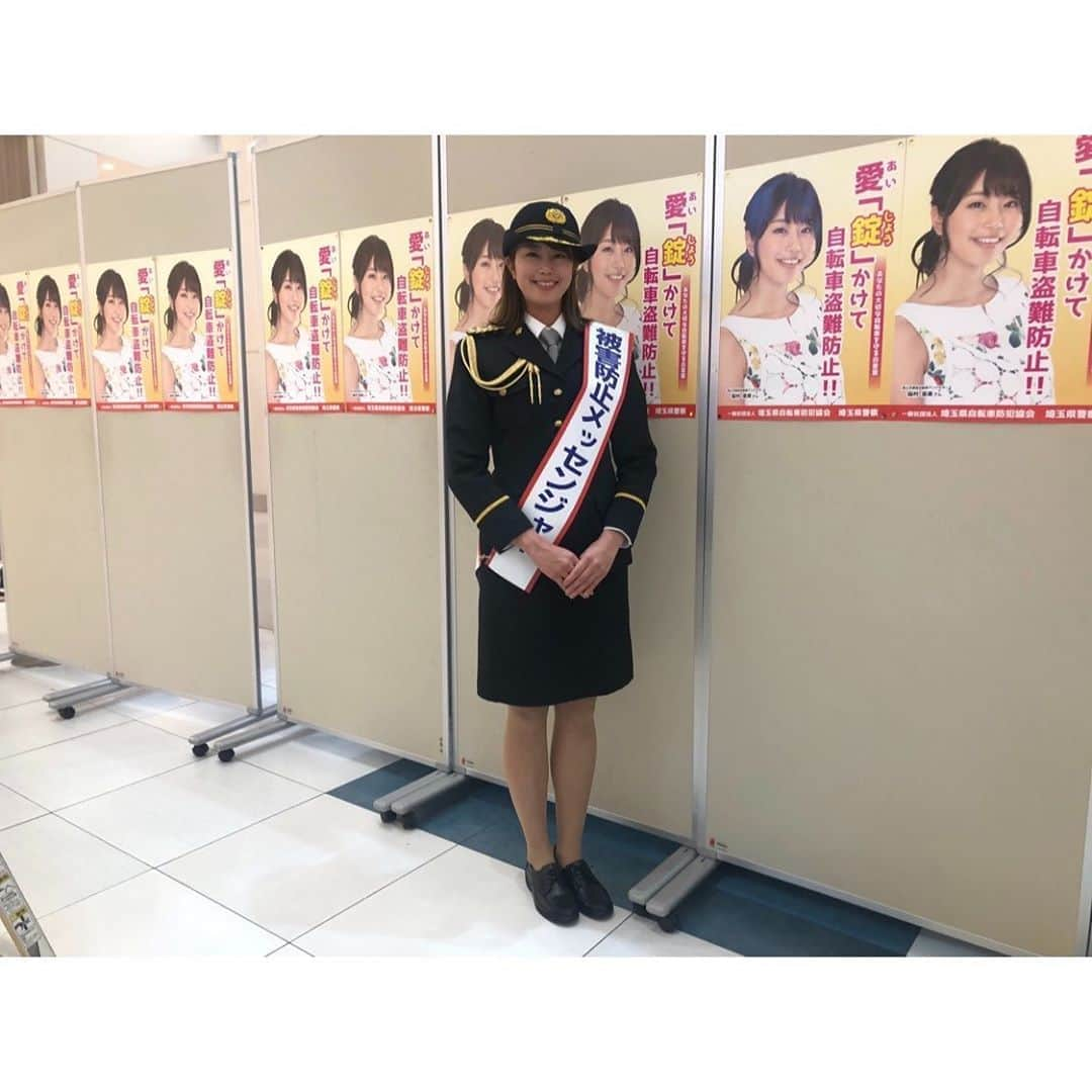 稲村亜美さんのインスタグラム写真 - (稲村亜美Instagram)「今日はイオンモール浦和美園店で 車両関連犯罪被害防止キャンペーンに参加させていただきました🙏 自動車、自転車は少しの時間でも目を離すときは鍵をして盗難被害の予防をしてほしいと改めて実感しました😭！ １人でも多くの方が被害に遭われないように、、、」11月20日 19時40分 - inamura_ami