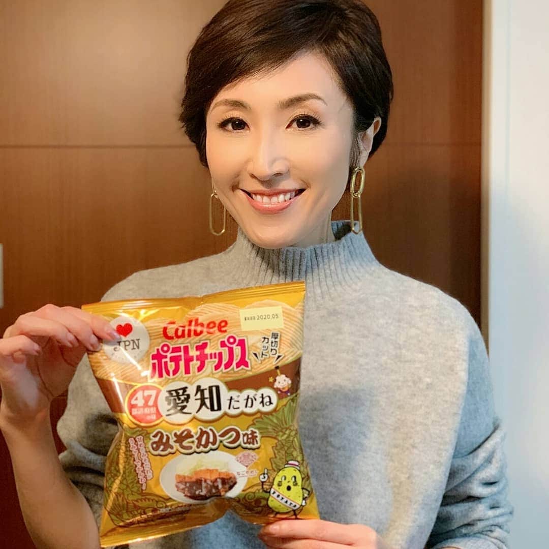 のインスタグラム：「カルビーのポテトチップス 地元愛知のみそかつ味が新発売です❗  発売日である18日の 中日新聞朝刊にも掲載されました✨  カルビーさんは、 47都道府県の味として、 ラブジャパンプロジェクトを 展開しています。  この度、 愛知のみそかつ味が新発売❤  実は今年の春前、 ワークショップがあり、 私も、味やパッケージについて 意見を述べさせて頂いておりました。  愛知は『みそかつ』味！  試作品段階で試食させて頂き、 味の感想や改善ポイントを 率直に意見交換したり  パッケージも、 私の意見が採用された部分もあり とても嬉しいです😂❤ お店に行ってみると… あった❗  美味しいですよ🎵 そのまま一袋いってしまう😆  カルビーのホームページも 是非チェックしてみて下さい✨  #カルビー#ポテトチップス#新発売#新商品#ラブジャパン#愛知#みそかつ味#名古屋人の丹野みどりも参加させて頂きました#お菓子」