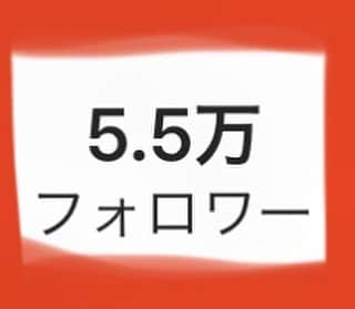 田野アサミさんのインスタグラム写真 - (田野アサミInstagram)「祝🥳！ ５.５万フォロワー 本当にありがとうございます👏🏻✨ 沢山の方と繋がるこのInstagram 私らしく更新できたらなぁと始めました。 三日坊主で日記とかほぼ続かない書けない私ですが こうしてInstagramがちゃんと続いてるのは1人じゃないからですね😚👏🏻 ！  皆が見てくれて、皆がコメントくれたり、見てます！と声をかけてくれたり 共演者の皆も見てくれていたりと 本当に嬉しい限りです😭❤️👏🏻 これからも私らしく更新するので 是非皆さんの日々の瞬間に存在させて下さい🙏 いつも沢山の応援と愛あるコメントをありがとうございます。 ありったけの感謝を込めて....🙏 これからもよろしくお願いします♡ #田野アサミ#asamitano #followers#5.5万人 #ありがとう❤️」11月20日 20時36分 - tano_asami