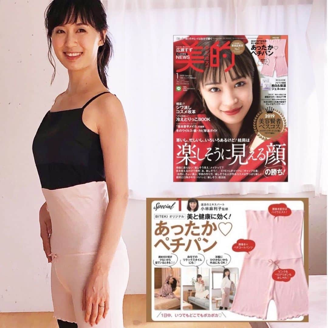 小林麻利子のインスタグラム