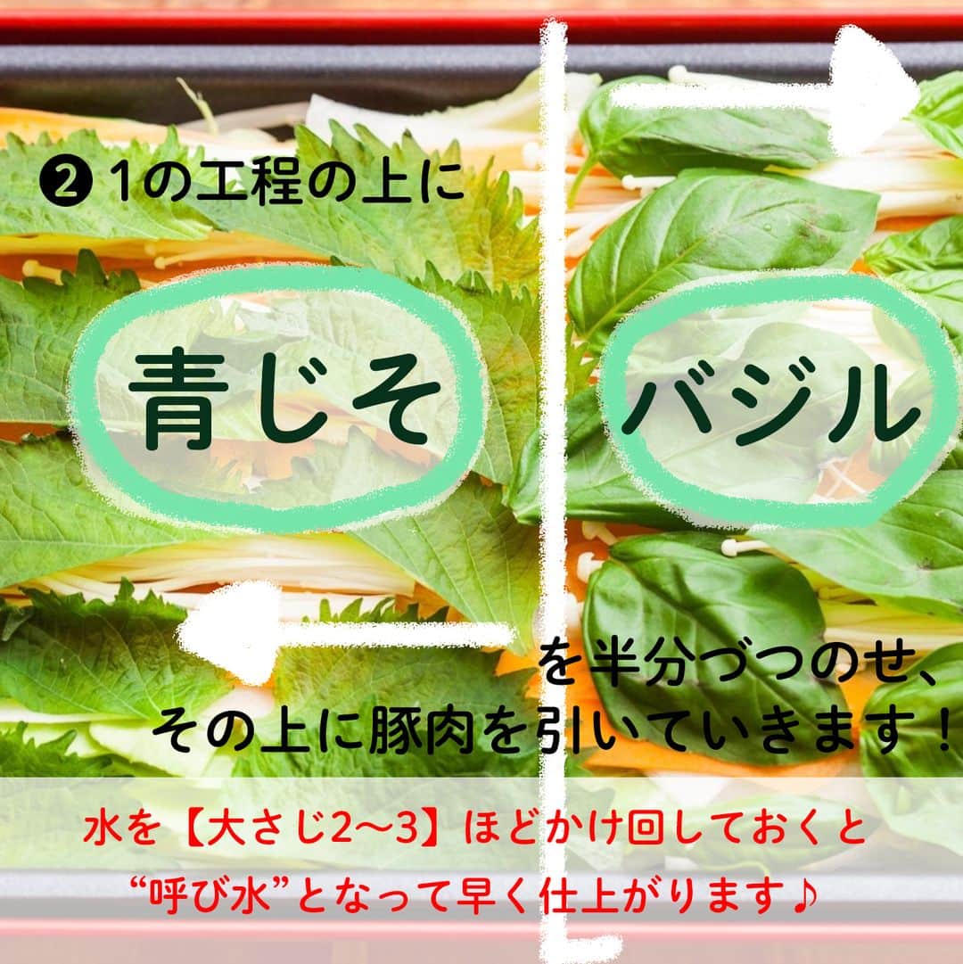 LIMIA（リミア）さんのインスタグラム写真 - (LIMIA（リミア）Instagram)「. 重ねるだけ！あっという間に完成😝！ . お肉も野菜もたっぷり摂れるので、 仕事や家事、忙しい方にオススメです★ . photo by ほりえさちこさん @sachiko2614113 https://limia.jp/idea/158763/ . . . 🎁 いいね&フォローキャンペーン実施中 🎁 . 30万人フォロワー感謝記念キャンペーン！ 「BRUNOホットプレート Xmas限定カラー 」をプレゼント！ . 詳しくは11/18の投稿へ . また今回のキャンペーン期間中、 ストーリーズに記事のURLもアップします✨ . 「詳しく記事の詳細が見たい〜」 「このリンクに飛べたら良いのに…」 といった皆さんのご意見から生まれたものです♪ . . 今夜配信されるストーリーズで、 投稿者さんによる詳しい内容が確認できます！  そちらも一緒にお楽しみください☺💓 . #暮らし #暮らしのアイデア #生活の知恵 #limia #ホットプレートレシピ #時短料理 #時短レシピ #ずぼら主婦 #ずぼら飯 #自炊生活 #おうちごはん #豊かな食卓 #ぎゅうぎゅう焼き #冬レシピ #ヘルシーレシピ #リミア_グルメ」11月20日 21時00分 - limiajp
