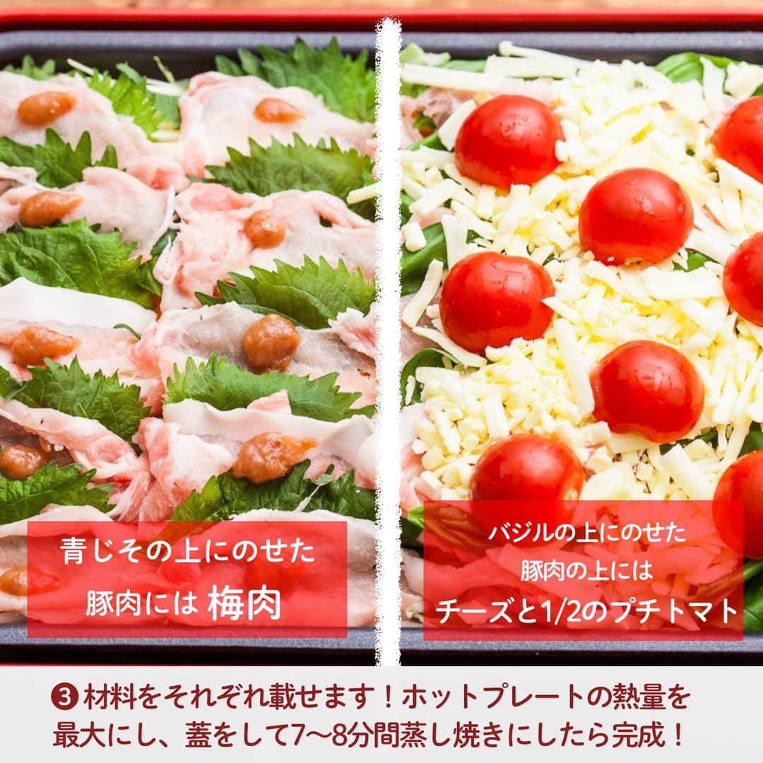 LIMIA（リミア）さんのインスタグラム写真 - (LIMIA（リミア）Instagram)「. 重ねるだけ！あっという間に完成😝！ . お肉も野菜もたっぷり摂れるので、 仕事や家事、忙しい方にオススメです★ . photo by ほりえさちこさん @sachiko2614113 https://limia.jp/idea/158763/ . . . 🎁 いいね&フォローキャンペーン実施中 🎁 . 30万人フォロワー感謝記念キャンペーン！ 「BRUNOホットプレート Xmas限定カラー 」をプレゼント！ . 詳しくは11/18の投稿へ . また今回のキャンペーン期間中、 ストーリーズに記事のURLもアップします✨ . 「詳しく記事の詳細が見たい〜」 「このリンクに飛べたら良いのに…」 といった皆さんのご意見から生まれたものです♪ . . 今夜配信されるストーリーズで、 投稿者さんによる詳しい内容が確認できます！  そちらも一緒にお楽しみください☺💓 . #暮らし #暮らしのアイデア #生活の知恵 #limia #ホットプレートレシピ #時短料理 #時短レシピ #ずぼら主婦 #ずぼら飯 #自炊生活 #おうちごはん #豊かな食卓 #ぎゅうぎゅう焼き #冬レシピ #ヘルシーレシピ #リミア_グルメ」11月20日 21時00分 - limiajp