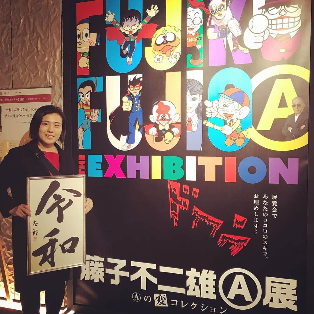 田知本遥のインスタグラム：「It’s my hometown 😊😊 灯台下暗し。 行ってみたかった故郷富山の名所へ。令和にゆかりのある中西進さんが館長である文学館、素晴らしい紅葉が見れる黒部峡谷トロッコ電車、美味しい海の幸。行きたい名所はまだまだ...☺️ #高志の国文学館 #藤子不二雄a展 #黒部峡谷トロッコ電車 #富山」