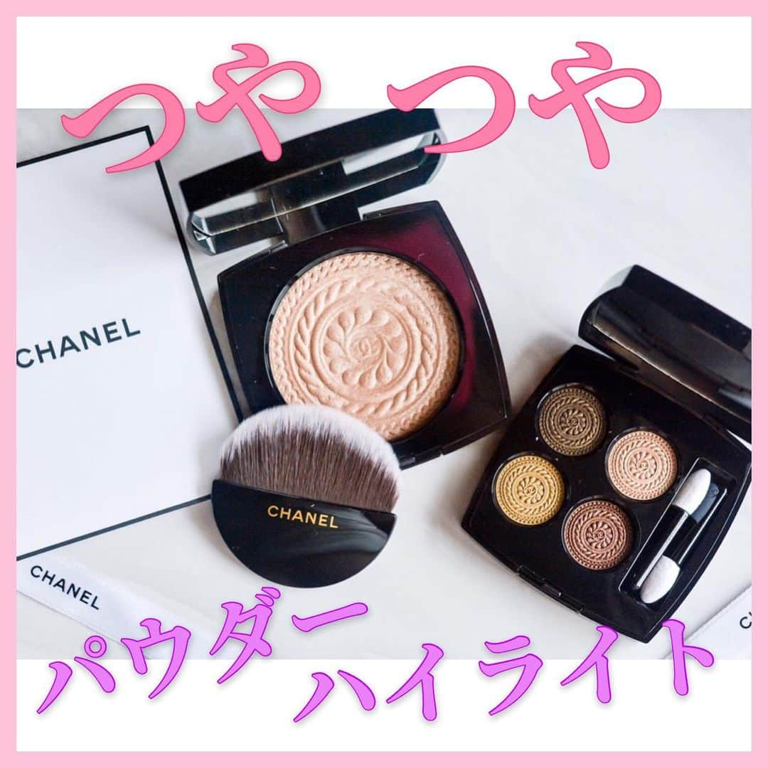 to buyさんのインスタグラム写真 - (to buyInstagram)「.﻿ 【CHANELクリスマス限定品💝】﻿ ﻿ @hp7nk_rika さんの﻿ 投稿をご紹介させていただきます✨﻿ ﻿ ———————————————— ﻿ ﻿ #chanel﻿ #クリスマス限定品　🎅♡﻿ ﻿ イタリアに旅行に行った時に発売されていたので﻿ 購入しました🥺✨✨✨﻿ ビジューボタンをイメージされた華やかなデザイン🥺✨﻿ ﻿ #エクラマニェティクドゥシャネルメタルピーチ ¥8,000+tax﻿ ﻿ ツヤツヤに仕上がるパウダーハイライト。﻿ LAURA MERCIERのマットラディアンスベイクドパウダーと﻿ 似た仕上がりですがこちらの方が色が少しつきます。﻿ 色白さんは濃いかもしれませんが﻿ 標準色より1つ明るいファンデーションを選ぶ私の肌には﻿ 色は浮かずに自然なツヤ感が出ました☺️✨﻿ ﻿ ﻿ #レキャトルオンブル342 ¥7,000+tax﻿ ﻿ 濃いめのカーキとピーチベージュ、﻿ オリーブグリーン、チョコレートブラウンの4色。﻿ カーキだと濃いかな？と思っていましたが﻿ 実際に目元に乗せるとカーキは悪目立ちせずに﻿ 怖くならない自然なスモーキーアイを作ってくれます！﻿ はっきりした目元が好きな方におすすめ☺️﻿ ﻿ ﻿ #シャネル #クリスマスコフレ ﻿ #デパコス購入品 #デパコス好き﻿ ———————————————— ﻿ ﻿ to buyでは紹介するコスメや美容情報を募集中♡﻿ ﻿ 素敵な投稿をアップしている方を﻿ リポストでご紹介させていただきます！﻿ ﻿ @tobuy_official か#tobuyコスメ﻿ をタグ付けしてくださいね❣️﻿ ﻿ @tobuy_official﻿ プロフィールのURLから他の情報もチェックできます！﻿ インフルエンサーのオススメ商品を中心に﻿ ご紹介していますのでチェックしてみてくださいね✨﻿ ﻿ ﻿ #tobuyコスメ﻿ #コスメ垢#限定コスメ#時短メイク ﻿ #秋コスメ#コスメ部#お気に入りコスメ﻿ #ベストコスメ#優秀コスメ#メイク用品 ﻿ #愛用コスメ#コスメ記録#メイク方法 ﻿ #オフィスメイク#モテコスメ#持ち歩きコスメ﻿ #コスメ情報#メイクレポ#コスメレポート　﻿ #メイクレビュー﻿ ﻿ ﻿」11月20日 21時51分 - tobuy_official