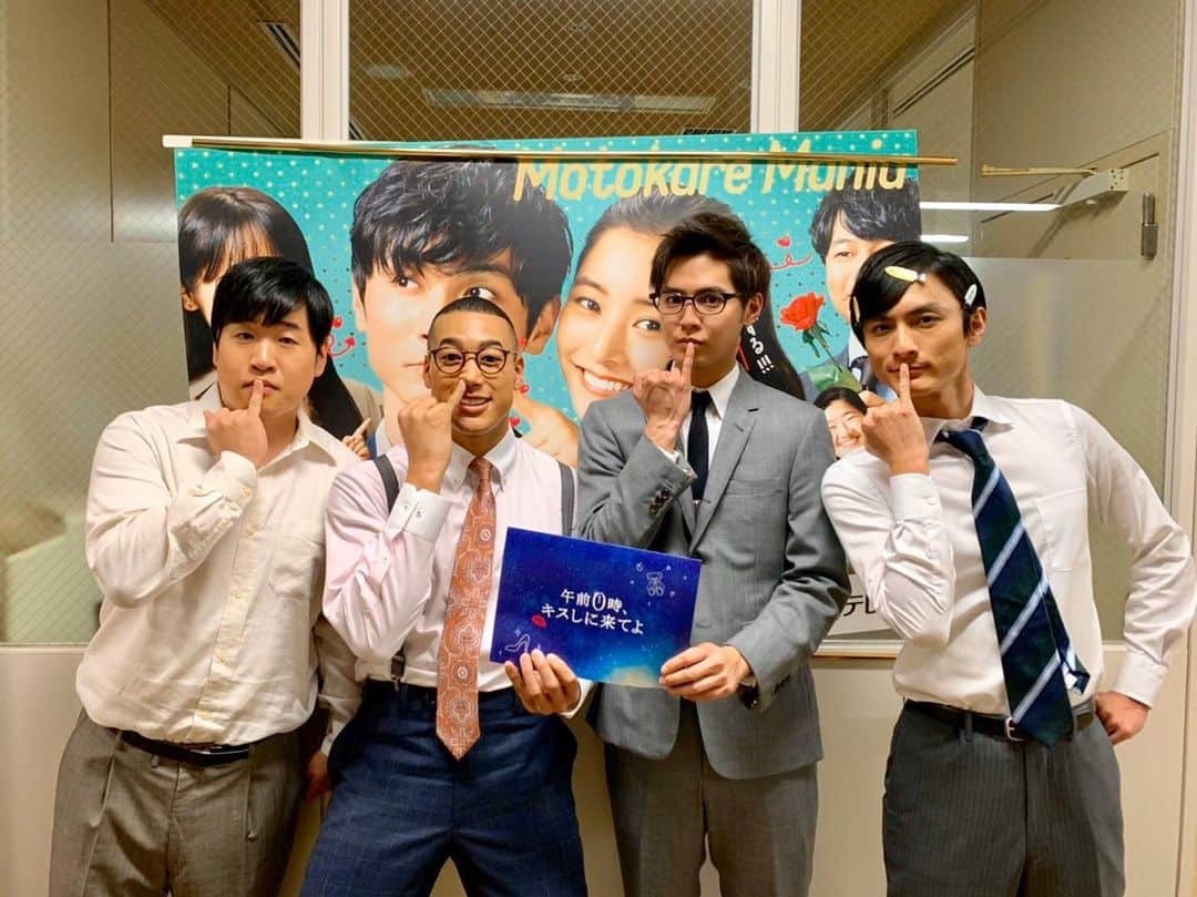 映画『午前0時、キスしに来てよ』のインスタグラム：「💛しーっポーズ🤫💛﻿ ﻿ チームモトカレマニア（@makochi_forever ）﻿ と遭遇🏃‍♂️💨みなさんで、しーっポーズ🤫💓 ﻿ ﻿ 高良健吾さん、森田甘路さん、関口メンディーさん、ありがとうございました！﻿ ﻿ モトカレマニア は、明日のこの時間22時放送ですっ☝✨﻿ ﻿ 0キス もよろしくお願いします🙇‍♀️♥﻿ ﻿ #午前0時キスしに来てよ #0キス #片寄涼太 #高良健吾 #森田甘路 #関口メンディー #GENERATIONS #モトカレマニア #マコチ！」