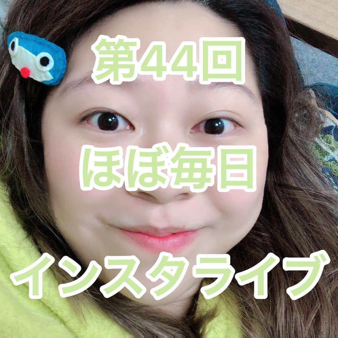 やしろ優さんのインスタグラム写真 - (やしろ優Instagram)「今日もありがとう❤️❤️❤️❤️」11月20日 22時00分 - yashiroyuuuu