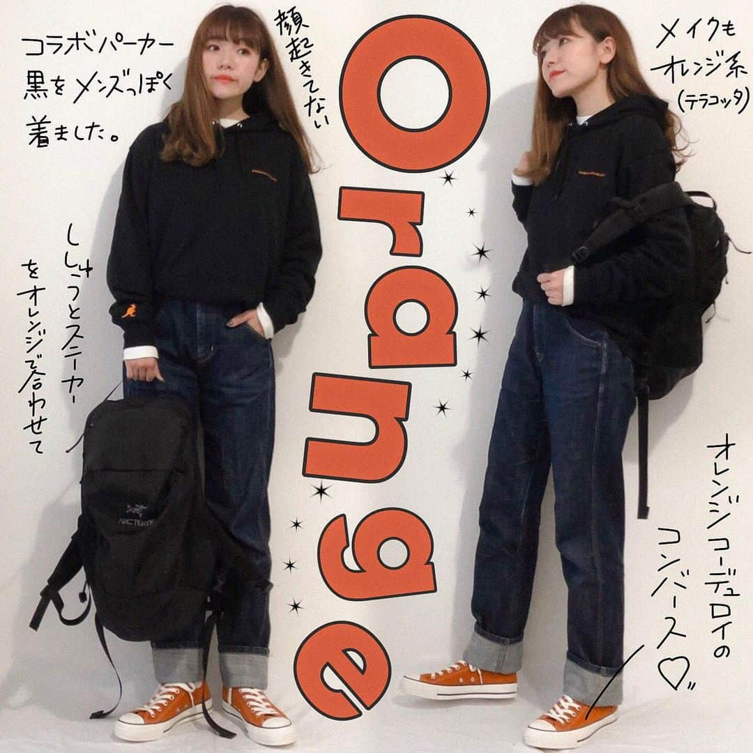 かほこ。さんのインスタグラム写真 - (かほこ。Instagram)「ㅤㅤㅤㅤㅤㅤㅤㅤㅤㅤㅤㅤㅤ ㅤㅤㅤㅤㅤㅤㅤㅤㅤㅤㅤㅤㅤ tops : #kangolreward × かほこ。 inner : #champion denim : #cepo backpack : #arcteryx sneakers : #converse ㅤㅤㅤㅤㅤㅤㅤㅤㅤㅤㅤㅤㅤ パーカー、前だけインしてゆるく着てたんだけど、なんか写真だとムチっとしてしまっていた🤦🏻‍♀️ロゴに合わせてオレンジのコーデュロイスニーカーを🍊🧡 ㅤㅤㅤㅤㅤㅤㅤㅤㅤㅤㅤㅤㅤ このスニーカーは友達の誕生日プレゼント探してるときに見つけて、かわいいなあかわいいなあって思ってたらzozoでクーポン出たので注文しました🥰 靴下でオレンジを入れることはあったけど、これからはスニーカーで挑戦していく！ ㅤㅤㅤㅤㅤㅤㅤㅤㅤㅤㅤㅤㅤ #kaho_fashion」11月20日 22時20分 - xxokohakxx