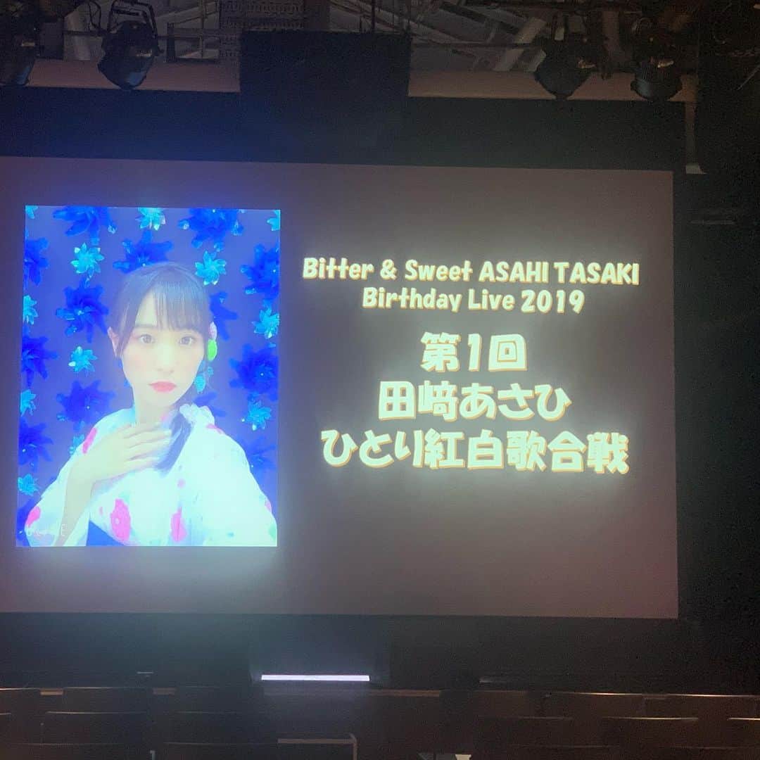 長谷川萌美さんのインスタグラム写真 - (長谷川萌美Instagram)「. . 田﨑あさひバースデーライブでした‼️ あさひちゃん、お誕生日おめでとう！！🎉🥂🎂😊 . 24歳、より素敵な一年になりますように💗 . 生誕ライブ楽しかった✨ 一緒に踊って歌ったりしました たくさんの愛を感じたライブでした☺️💓 . あさひちゃんの衣装は紅白色の ベトナムのアオザイ🇻🇳 その民族衣装に合わせて インドのサリー🥻の私 こうゆうテイストは初めて 心躍ります！ . ありがとうございました✨ 改めて、お誕生日おめでとう❤️ . ライブ後SHOWROOMも配信しました！ 観てくださった方ありがとうございました！ . 今日のライブの写真は頂いたら明日、載せます♡ .  #ビタスイ #田﨑あさひ #24 #バースデー #birthday #誕生日 #BD #TABD #天王洲kiwa #天王洲アイル #ライブ #live #bittersweet #おめでとう #🎂 #🎉 #🎤 #❤️」11月20日 23時25分 - moemi_hasegawa