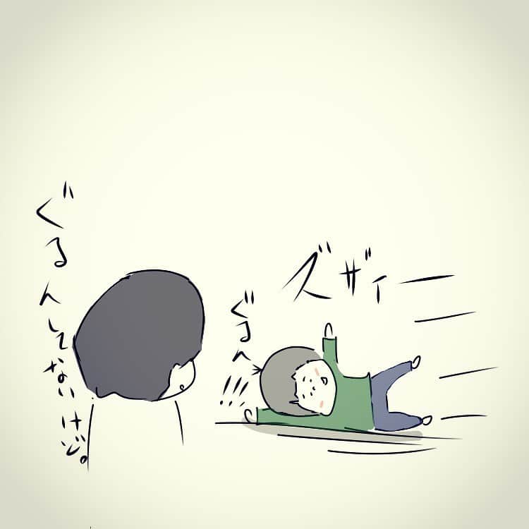やおたくやさんのインスタグラム写真 - (やおたくやInstagram)「ぐるん大好き。  #漫画」11月21日 10時12分 - yaotakuya