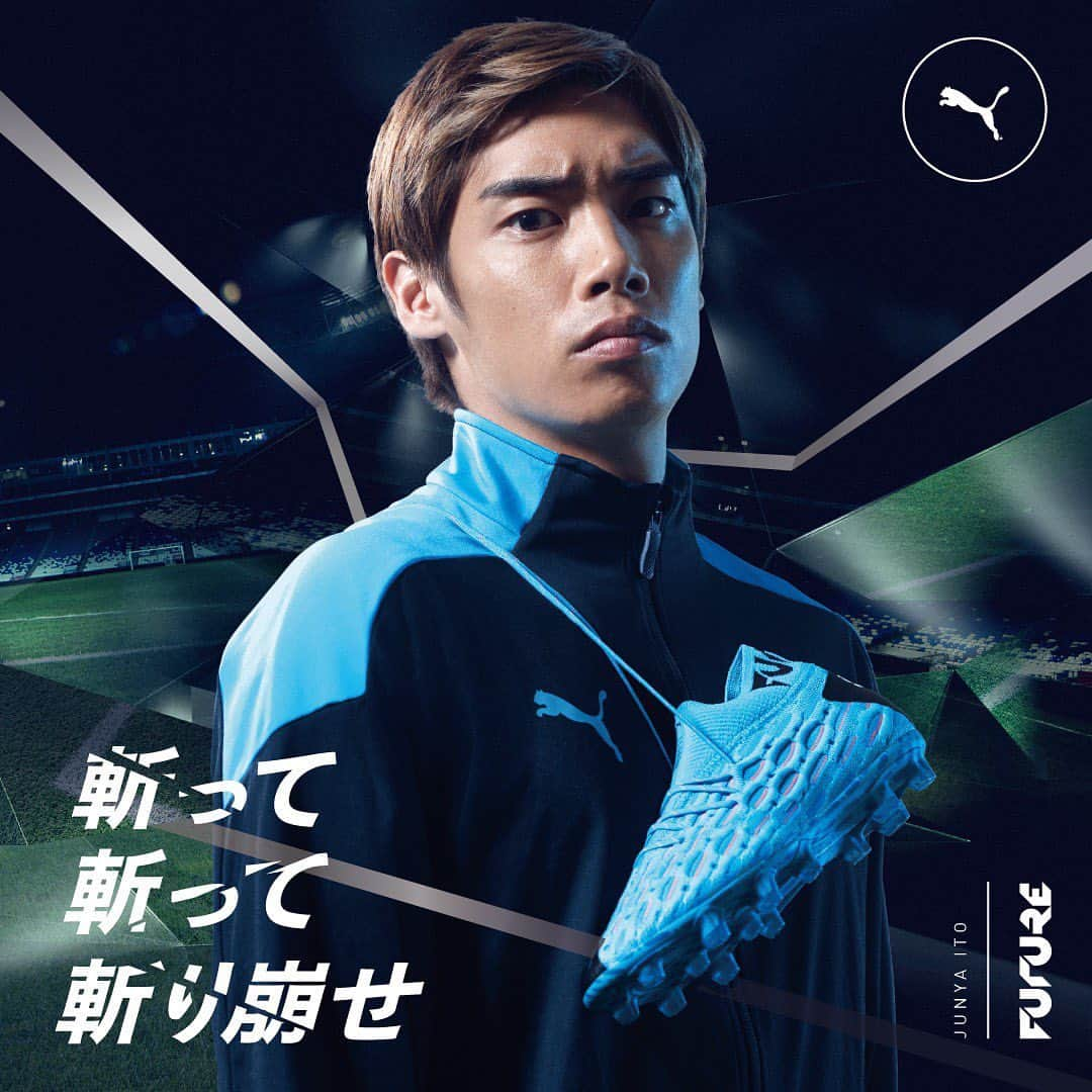 伊東純也さんのインスタグラム写真 - (伊東純也Instagram)「新しくなったPUMA FUTURE!! フィット感がアップしたこのFUTUREでサイドを斬って斬って切り崩します！！ 新次元アジリティ！！ 今週からFUTURE履いて頑張ります！！ @pumajapan @pumafootball  #FLASHPACK  #PUMAFuture  #PUMAFOOTBALL  #オレヲミロ」11月21日 6時25分 - 1409junya