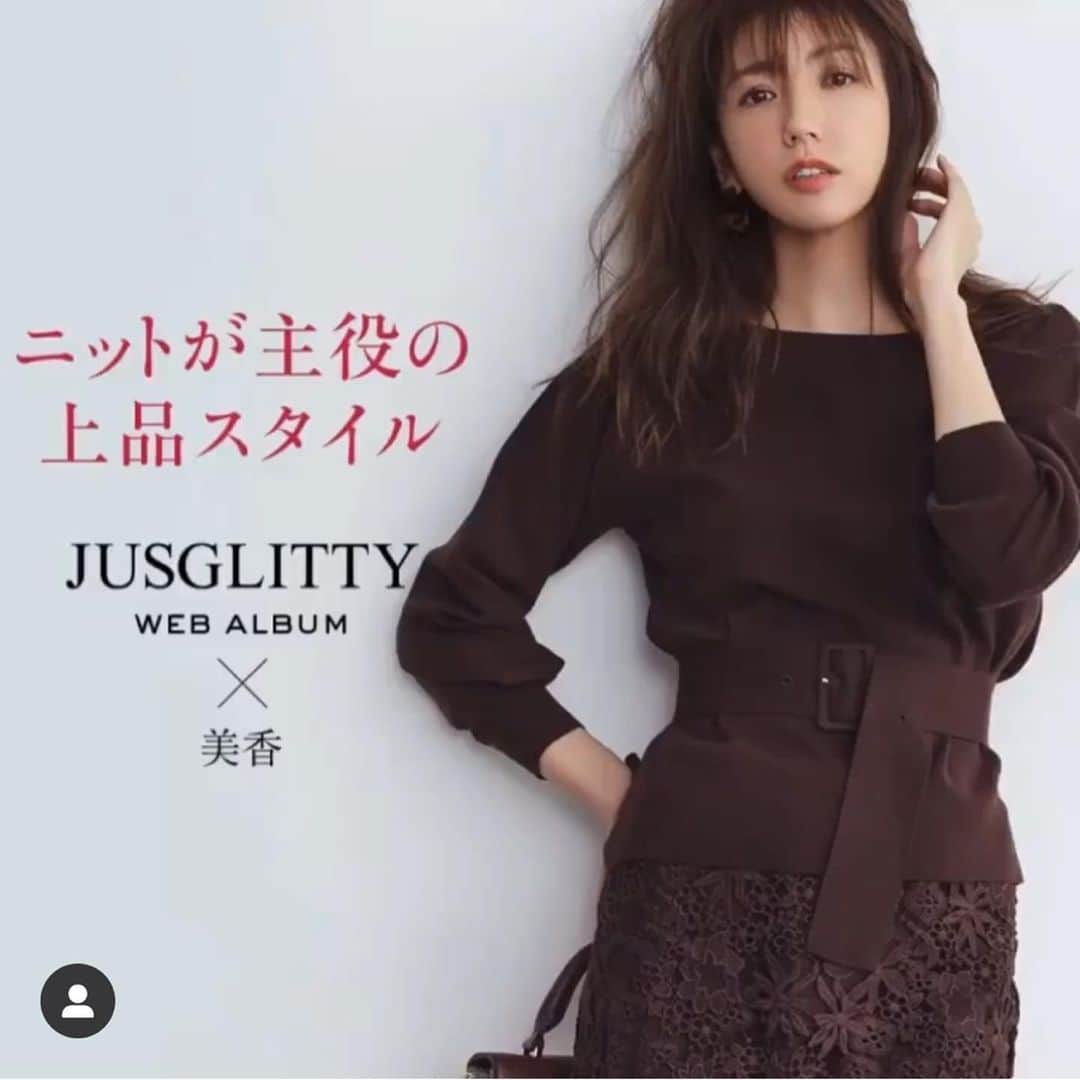 美香さんのインスタグラム写真 - (美香Instagram)「@jusglitty_official  webカタログ 🧡🧡🧡 どの色も全部カワイイ！」11月21日 8時55分 - mikaofficial99