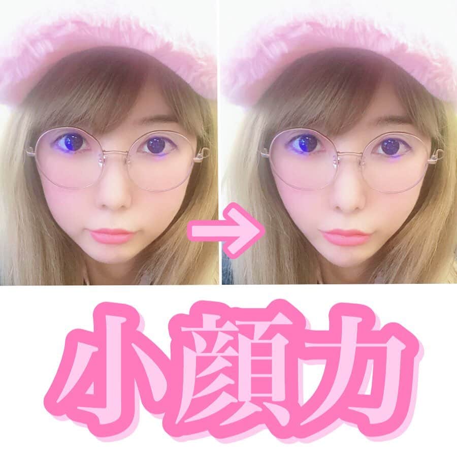 りんか社長のインスタグラム：「【めちゃ小顔になったから暴飲暴食‼️🤣💕】﻿ ﻿ 小顔にめちゃくちゃなりました。﻿ しかもわずか1時間‼️💕﻿ ﻿ 全く痛くなくて、なぞられて気持ちいい〜♡﻿ となってる間にあっという間に小顔になった♡﻿ 💕🤣💕﻿ ﻿ 姿勢も真っ直ぐ！少しフワフワするけど、﻿ 身体の歪みが正常に戻った証拠らしい‼️😳‼️﻿ ﻿ ﻿ 姿勢と顔は皮で繋がってるからそこからやりますって言われて、身体の歪みを凄い方法でどんどん治していって、あっという間に小顔になりました。 ﻿ しかも、効果が一時的じゃない‼️😱﻿ こういう系のマッサージとかは何度も通ったことがあって、大体は一過性のもの。﻿ ﻿ すぐ元に戻っちゃうんだけど、ここは全然違う‼←なんで⁉︎﻿ 😳😳😳😳😳😳😳😳😳😳😳😳﻿ ﻿ 東京広尾から歩いて6〜7分あるからちょっと﻿遠いし、 看板も無いし、、、 本当に大丈夫？って思ってたけど、﻿ これ一回で継続する姿勢と小顔手に入れられたら﻿ めっちゃ良い‼️😭😭😭﻿ ﻿ 継続的に通った方がもちろん良いらしいから﻿ また通ってみようと思う‼️﻿ 一緒に行く人いるー？🤫﻿ ﻿  2枚目3枚目は、めっちゃ小顔になったから﻿ すごい食べたった♡へっへっへ♡﻿ 😏😏😏﻿ ﻿  ダイエットしたい人もめっちゃオススメ‼️﻿ 初回はクーポンもあってかなり安いから﻿ 是非DM問い合わせしてみてん♡﻿ ↓﻿ @y.b.r.hiroo﻿ ユアボディールーム広尾﻿ . . . .  #ビューティー #美容好き #ダイエット #小顔矯正 #小顔マッサージ #小顔 #小顔整形 #小顔矯正サロン #小顔整体 #痩せる #痩せる方法 #やせる #骨盤矯正 #骨盤ベルト #骨盤矯正ダイエット #姿勢改善 #姿勢矯正 #姿勢 #視力回復 #視力 #眼鏡女子 #メガネ女子 #メガネ #ピンク #pink #face #diet #減肥 #日本 #美容好きな人と繋がりたい」