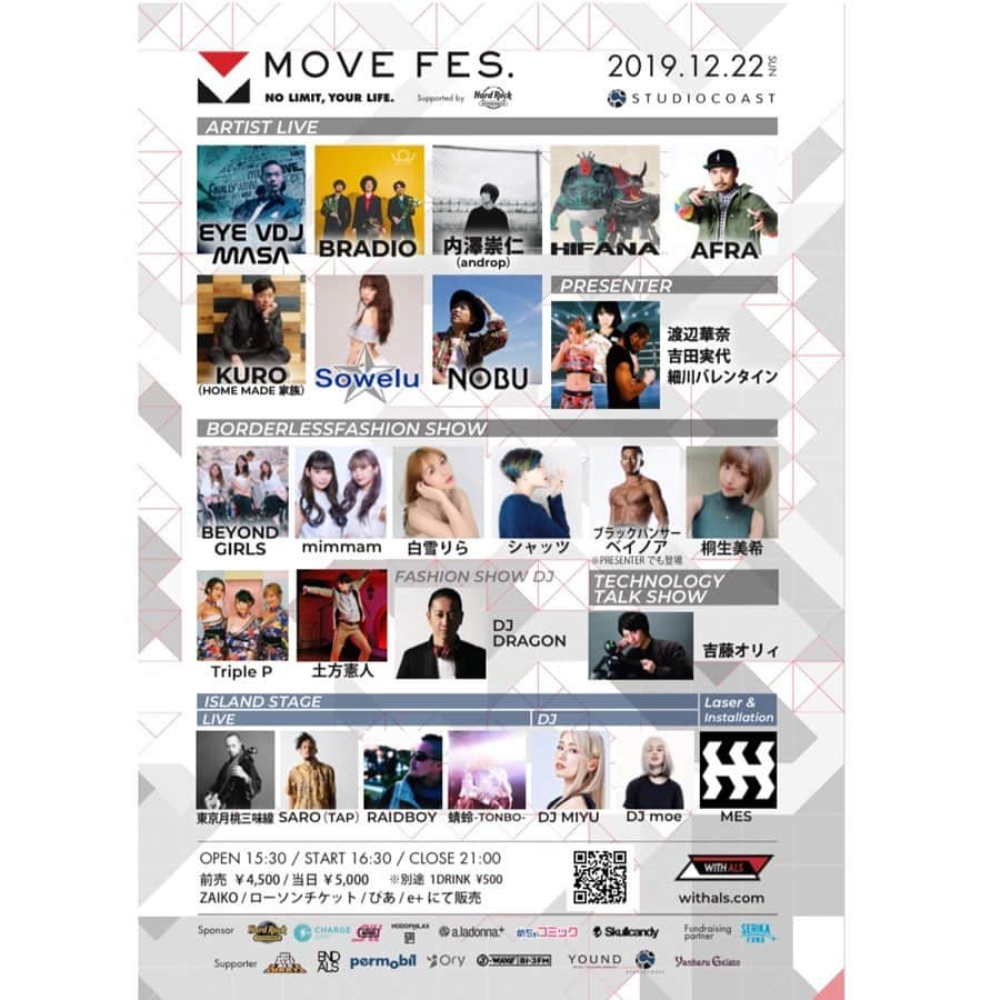 渡辺華奈さんのインスタグラム写真 - (渡辺華奈Instagram)「. MOVE FES. 2019/12/22 @新木場STUDIO COAST OPEN15:30 START16:30 CLOSE21:00 プレゼンターとして出演させていただきます！ . #MOVEFES  は難病ALS（筋萎縮性側索硬化症）の啓発活動の一環で立ち上がった音楽フェスティバルです。 . まずは、皆様にもALSという難病を知っていただきたいです。 治療方法は未だなく、命に関わってくる難病です。 誰だって可能性があり他人事ではないです。 . 私はALSを知り、こうして好きな格闘技ができてること、試合に出れることは決して当たり前じゃないと深く考えました。 もっともっと一生懸命生きないといけないなと。 . このようなイベントにプレゼンターとして出演できることを嬉しく思います！ . ‪詳しくはこちらをご覧ください 👉 @move_fes . 多くの方のご来場をお待ちしています！ . #ALS #WITHALS  #筋萎縮性側索硬化症 #新木場 #新木場studiocoast  #音楽 #アスリート」11月21日 18時19分 - kana_0821