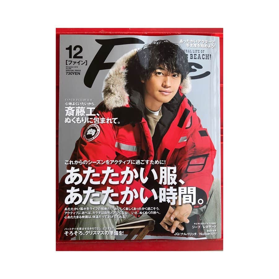 幸太さんのインスタグラム写真 - (幸太Instagram)「Long time no see @fine_mag_jp ﻿ ﻿ ﻿ 発売中の雑誌・ファイン 久しぶりに出させてもらってますー﻿ ﻿ ﻿ 寒くないって来たし、﻿ ﻿ ﻿ あったかい格好して﻿ あったかい食事して﻿ あったかくなっちゃいましょう😍﻿ ﻿ ﻿ 最後の写真は、﻿ そんな新企画で伺ったお店で﻿ 改めて打ち上げ呑み会🍻﻿ ﻿ ﻿ おでん🍢も、うどんも、おばんざいも美味かったなぁ…🤤﻿ ﻿ ﻿ 是非、見てくださいねー﻿ ﻿ #fashion #culture #surf #fishing #townstyle #model #surfer #cafeowner #salonowner ﻿ #雑誌 #ファイン #ファッション #街コーデ #海コーデ #デートコーデ #大人カジュアルコーデ #モデル #サーファー #幸太を探せ ﻿ #久しぶりの﻿ #撮影は ﻿ #新企画 ﻿ #楽しい撮影　と﻿ #楽しい打ち上げでした ﻿」11月21日 18時30分 - kotawave