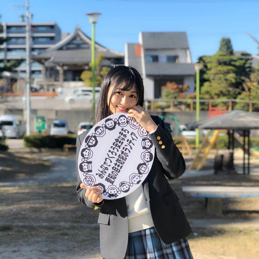 東海テレビ「SKE48のあいちテル！」のインスタグラム：「みんなでつくろう安全なまち﻿ 愛知の自主防犯ボランティア﻿ ﻿ #青海ひな乃﻿ #SKE48 #あいちテル #東海テレビ #aichiteru﻿ #愛知県 ‬#aichi #japan」