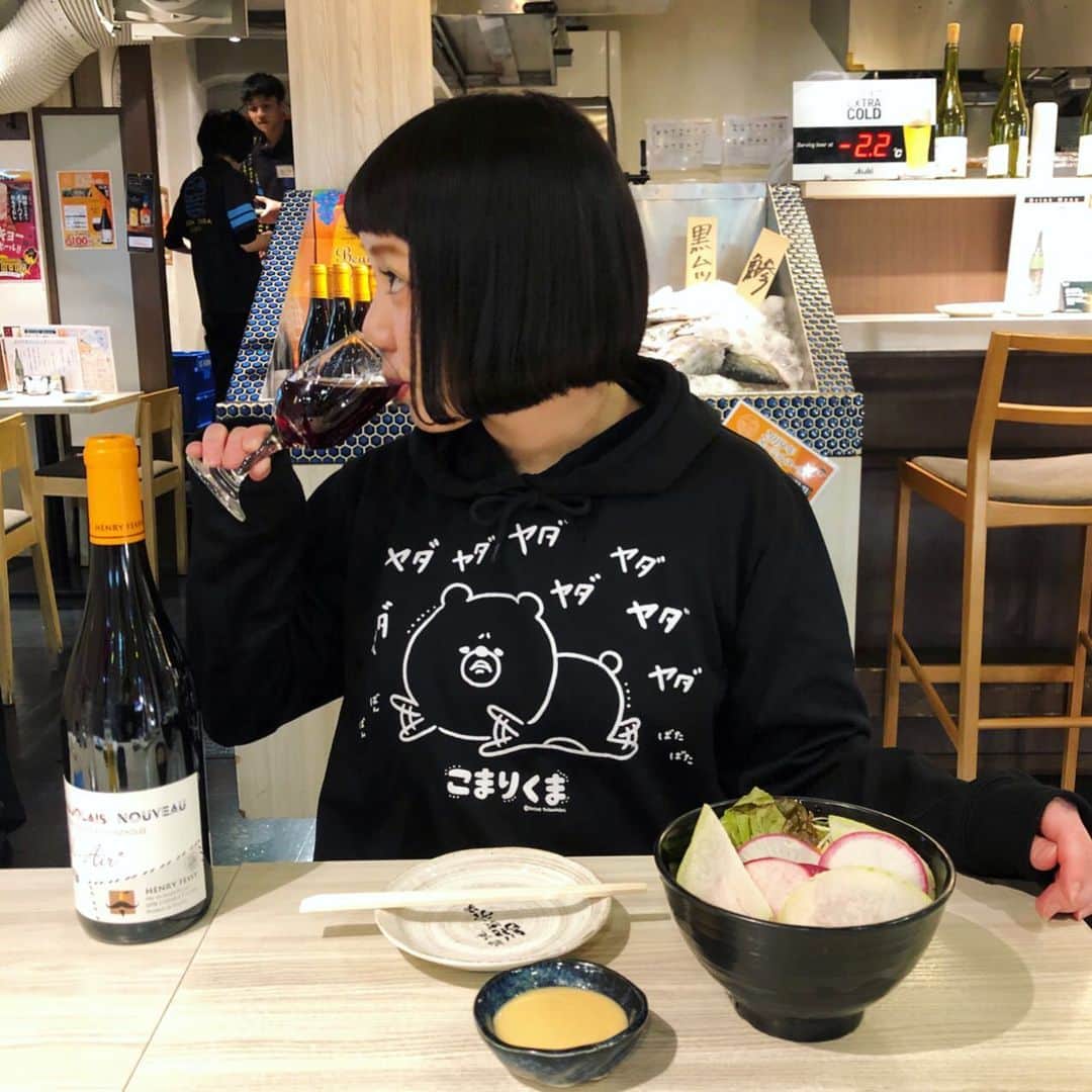 小鳥遊しほのインスタグラム：「みんな、今日はボジョレー解禁日だよ？パーカーはヤダヤダ言ってるけどイェイイェイだよ？🐻🍷赤ワインって色んな好みや評価基準があるけどボジョレーのこのフレッシュさはこれまた独特だよね👨‍🍳色んな料理に合うーうまいー . 日付変更線てきに本番フランスより8時間早く飲めるのなんかおもしろいよね🍷 フランスのみなさーん！いただきまーす！！ . ちなみに本日の解禁現場は活鮮市場です🍷 👇 @kassenichiba . みんなも楽しんでねー！ . #ボジョレーヌーボー #PR #アンリフェッシ #ボジョレーヌ #ボジョレンジャー http://www.mugitoro.co.jp/kassen/」