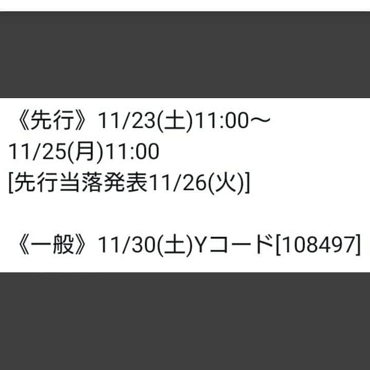 佐伯元輝さんのインスタグラム写真 - (佐伯元輝Instagram)「次回の単独ライブは、なんと""７公演""！！！！！ #やさしいズ #単独ライブ #やさしいズ佐伯 #ペラルゴニウム #コント #恵比寿エコー劇場 #恵比寿 #エコー劇場 #来てね #3月」11月21日 19時06分 - yasashii_saeki