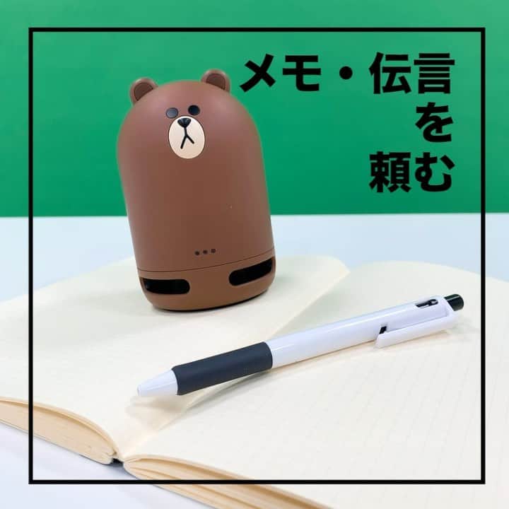 LINE Clovaのインスタグラム：「⁎﻿ ❝Clovaおすすめ機能❞﻿ ﻿ 話しかけるだけで、覚えておきたいことや家族に伝えたいことを、Clovaに音声メモとして残すことができます！﻿ ﻿ ✍︎ メモの登録方法﻿ ☞「玄関の電球を買う」をメモしたい場合﻿ ﻿ “「玄関の電球を買う」 とメモして”﻿ “「玄関の電球を買う」 と覚えて” ﻿ ﻿ ﻿ ☞メモの読み上げ﻿ “メモを読んで”﻿ ﻿ ﻿ ☞メモの削除﻿ “メモを削除して/消して”﻿ ﻿ ﻿ ぜひご活用ください♪﻿ この機能はLINEカーナビも対応しています🚗」