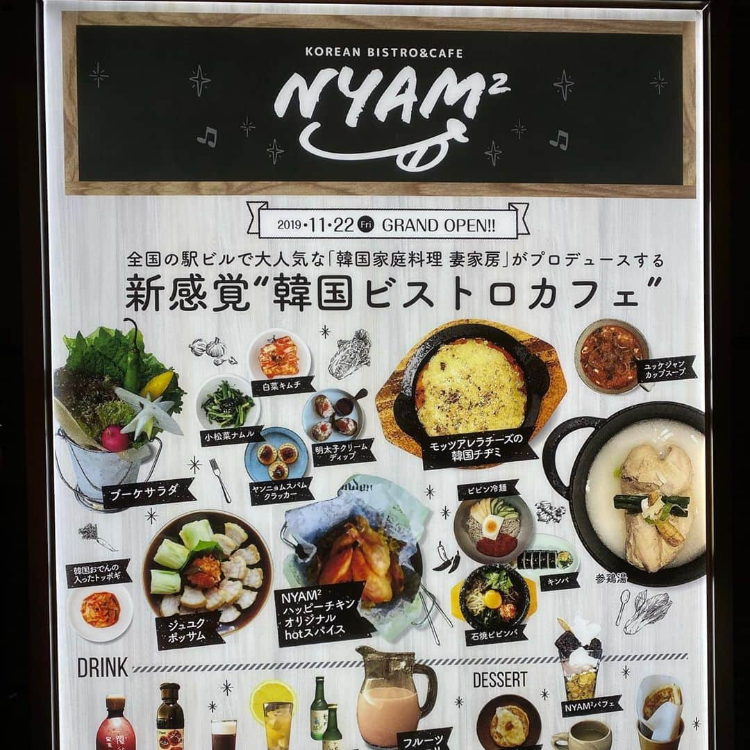 renさんのインスタグラム写真 - (renInstagram)「・ ・ 11月22日（金）オープンの渋谷パルコに Korean Bistro & Cafe NYAM2がオープンしたよ☺︎ ___ はじめてのポッサムとても美味しかった🐖 右のドリンクはナッツの入ってる ほんのり甘い韓国のお茶で、こちらも とても美味しかったです🐖🤍 #渋谷parco #NYAM2 #ニャムニャム#韓国料理 @nyam2_shibuya ・ ・」11月21日 19時22分 - _reeen_