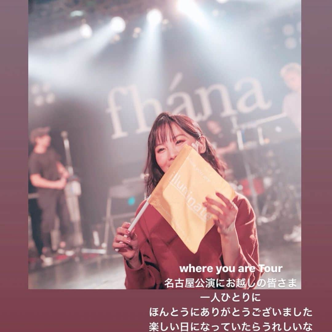 towanaさんのインスタグラム写真 - (towanaInstagram)「#fhána where you are Tour 2019 名古屋 みんなのあたたかい一体感のおかげで楽しく伸び伸びと歌えた気がします。足を運んでくださり本当にありがとうございました 💛☺︎」11月21日 19時33分 - towana