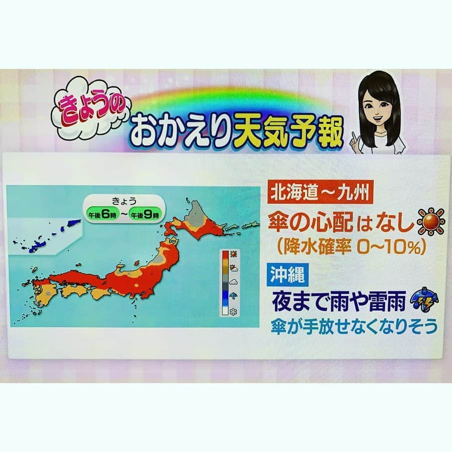 柴本愛沙さんのインスタグラム写真 - (柴本愛沙Instagram)「きょうは木曜日ですが、 代役で朝のTBS NEWSでした。 週末ではないので、 「おかえり天気」にしてみました。  そうそう、きのうはずっと気になっていた ハイフを初体験してきました。 @blancclair_kichijoji で✨ 美しい年上の友達が、リフトアップで 一番効果あったのは ハイフ！って言ってたんです♡  痛みは全然なくて、もう終わったんですか？って聞いてしまった😅 ハイフをネットで検索すると、 痛いって出てきて覚悟してたんだけど、 こちらは最新の機械を使っているので、 ほんと痛みはありません。  ハリツヤもいい感じ💕 行きたい時に行けるのが売りで、 しつこい勧誘もなかったよ☆  まさかのまさか、ピアスとネックレスを ロッカーに忘れてきてしまった(^^;; 保管してもらってるので、また近々 伺いたいと思います！！ ！ #TBSNEWS #気象予報士 #気象キャスター #ブランクレール吉祥寺 #吉祥寺エステ #吉祥寺サロン #ハイフ #HIFU #小顔 #リフトアップ #痛くない #pr #コラボベース #ボディもやりたい #安心の都度払い #アンチエイジング #エイジングケア #フェイシャル #ハイパーナイフ #超音波 #小顔効果 #しわの改善 #ハリツヤ #美肌 #スペシャルケア #痛みなし #3600ショット」11月21日 19時34分 - aisa_shibamoto