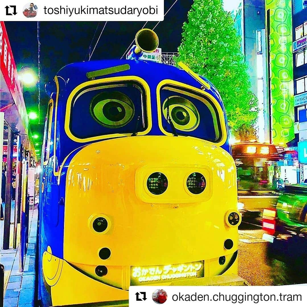 岡山放送さんのインスタグラム写真 - (岡山放送Instagram)「#Repost @okaden.chuggington.tram (@get_repost) ・・・ ＊ 🚋チャギントン貸切受付中🚋 会社のイベントに、記念日に、お誕生日に…と、用途は様々✨  おかでんチャギントンでは貸切も承っております‼  昨日は運休日でしたがお蔭様で貸切のご用命をいただいており、夜の岡山市街を走行していました～🌃 ※通常は火曜日を運休日としております。貸切のご用命は火曜日を除く日程にてお申込みくださいますようお願い申し上げます。  会社や仲間内などで、おかでんチャギントン電車を貸切で楽しんでみませんか❓  貸切のご用命はプロフィールのURL⇒お問合せフォームから📝  皆様のご利用をお待ちしております🥰  #おかでんチャギントン #貸切 #貸し切り #チャギントン #chuggington #岡山 #電車 #路面電車 #特別な日に #会社のイベント #予約受付中 #ウィルソン #ブルースター #おかでんチャギントン電車 #チャギントン電車 #おかでんミュージアム #東山  GO！GO！チャギントンは毎週日曜あさ6時15分～好評放送中！  #8ch#OHK#岡山放送」11月21日 10時54分 - ohk_official