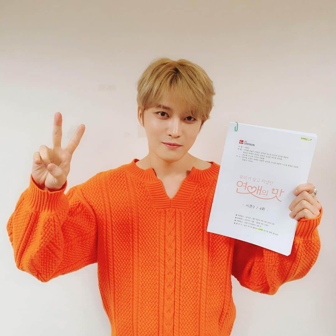 C-JeS エンタテイメントさんのインスタグラム写真 - (C-JeS エンタテイメントInstagram)「오늘도 #김재중 과 함께하는 당신을 사로잡을 연애의 맛🍫 . 목요일 밤 11시는 #채널고정 필수!📺 재중이랑 달달한 이야기 같이 나눠요🗣🧡 . Don't forget #Jaejoong's show every #Thursday at 11 p.m. . #김재중 #재중 #JJ #Kimjaejoong #JJun #金在中 #TV조선 #연애의맛3 #연맛3 #예능 #목요일 #밤11시 #패널출연 #채널고정 #씨제스타그램 #Cjestagram」11月21日 11時01分 - cjes.tagram