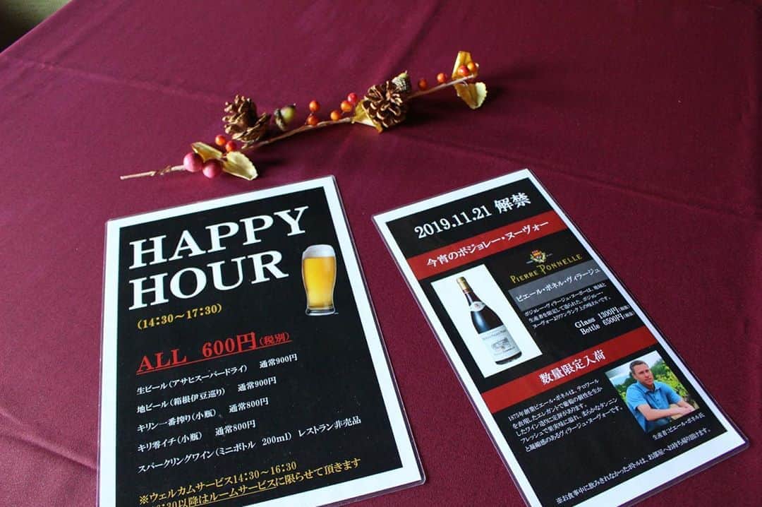 大人の隠れ家 箱根 別邸今宵のグルメインスタ