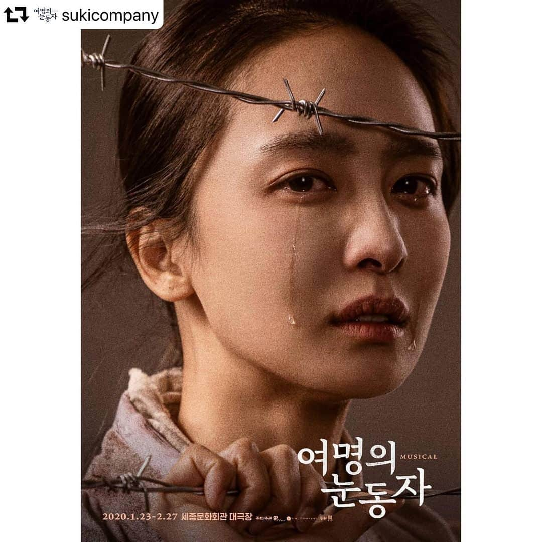 Jellyfish Entertainmentさんのインスタグラム写真 - (Jellyfish EntertainmentInstagram)「#repost @sukicompany ・・・ !뮤지컬 '여명의 눈동자' 클로즈업 포스터 공개! ⠀ 근현대사를 관통하는 아픔을 가진 여옥, 그 감정을 그대로 전달하는 세번째 클로즈업  포스터를 공개합니다. ⠀ #뮤지컬 #세종문화회관 #대극장 #박정아 #윤여옥 #여명의눈동자 #🌅👀 #고화질 #컨셉 #포스터 #클로즈업」11月21日 12時13分 - jellyfish_stagram