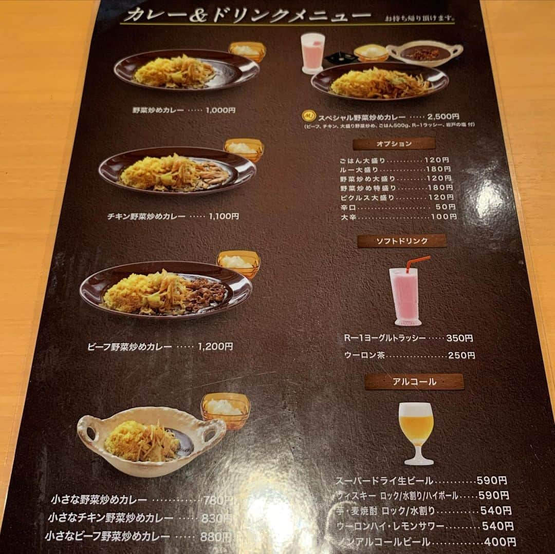 くろさんのインスタグラム写真 - (くろInstagram)「みぼうじんカレー🍛野菜炒めカレー1,000円 850円だったのが増税後めっちゃ値上がりしてるwww #3日連続カレー #黄レンジャーかよ #みぼうじんカレー #響きがエロい #野菜炒めカレー #淡路島産たまねぎのピクルス付き #ニュー新橋ビル3階 #ニュー新橋ビル #カレーランチ #新橋ランチ」11月21日 12時18分 - m6bmw