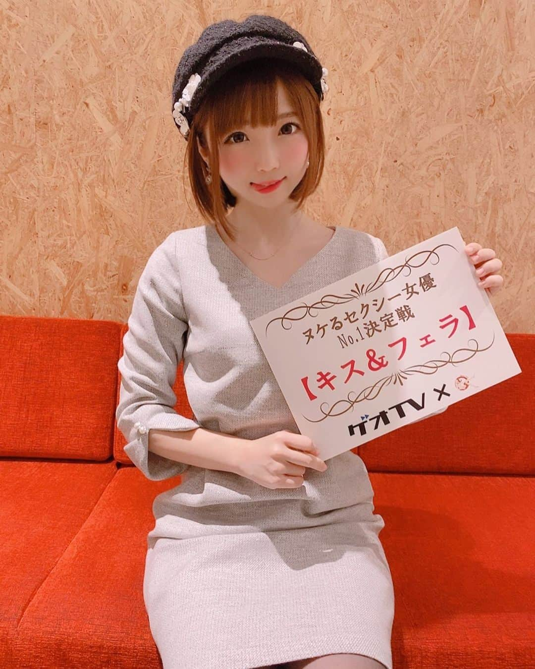 佐倉絆さんのインスタグラム写真 - (佐倉絆Instagram)「ゲオTV✖️メンズサイゾー ヌケるセクシー女優NO.1決定戦 キス&フェラ部門ノミネート中です😘 僅差の戦いらしく1人1人の投票がかなり力になります💪 あなたの清き1票、いや11票どうぞよろしくお願い致します🥺🤲🥺🙏 投票URLはストーリーズから🙇‍♀️🙏 #geotv #メンズサイゾー #いつもお世話になっているサイゾーさん #1位になりたいな #皆様のお力をお貸しください」11月21日 12時41分 - kizunasakura