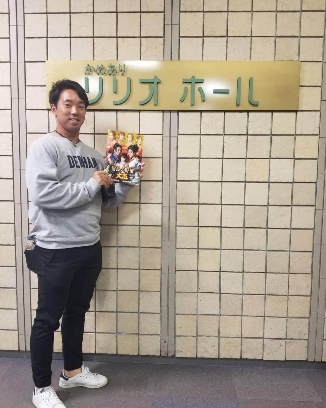 宇佐見真吾さんのインスタグラム写真 - (宇佐見真吾Instagram)「かめありリリオホールにTEAMSHACHIさんが出演してる舞台信長の野望観に行ってきました❗️感想ありすぎてここに載せきれないくらい良かった🤩 #teamshachi  #信長の野望大志」11月21日 12時50分 - usami30fs