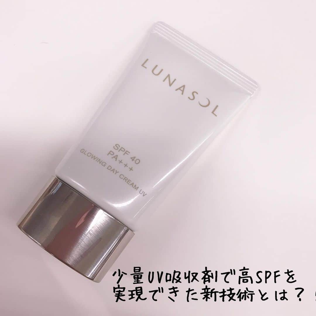 小西さやかのインスタグラム：「<ルナソル発表会レポ> 新しい日焼け止めは、ラメラ構造を実現。普通はUVカット剤を入れるとラメラ構造くずれたり分離しやすいのにすごい技術です！ . 水と油がミルフィーユみたいになってるラメラ構造をとることで、均一性が高くなり、油だけのぎとぎとしたツヤじゃない自然なツヤがでます！ . 何より少量のUVカット剤で高いSPFが出せるので、本当にスキンケアのクリームみたい！ . 来年愛用の日焼け止め候補に既にランクインしてきちゃいましたね！ . コンシーラーは起毛チップが気持ちよくカーブになってて、つけ心地がすごくいいです。カバー力は低めですが、コンシーラー独特のマットな感じが出ないので、どちらかというと02番の肌馴染みのいい色を持ち運び用のメイク直しファンデーションにするのがいいかも！ . 動画で塗ってみてるのでスライドしてね。 . #ルナソル　#ルナソル日焼け止め　#カネボウ日焼け止め　#日焼け止め　#ルナソルの肌 #ルナソル大好き #コンシーラー　#おすすめコスメ #新製品　#新製品発表会 #おすすめの日焼け止め　#おすすめのUV #UVカット　#使用感最高コスメ」